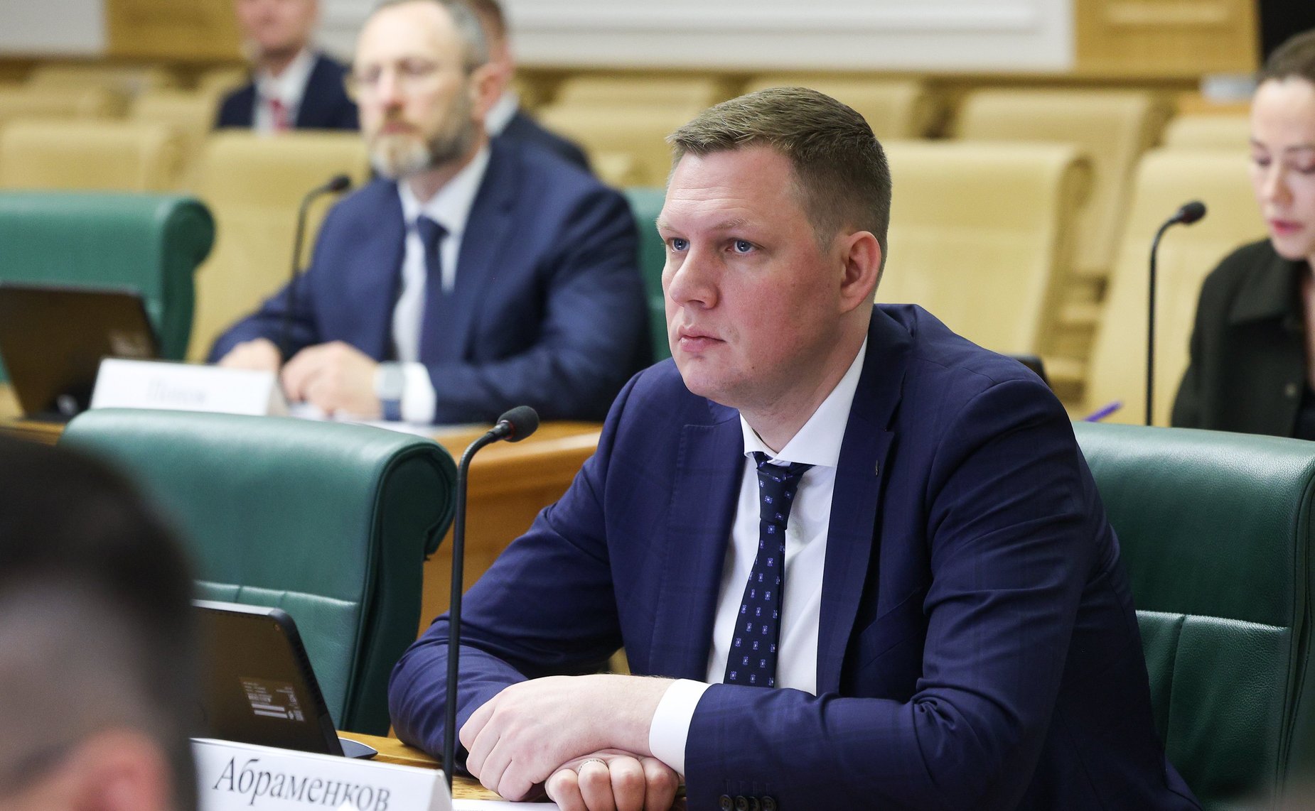 Заседание Комитета Совета Федерации по бюджету и финансовым рынкам