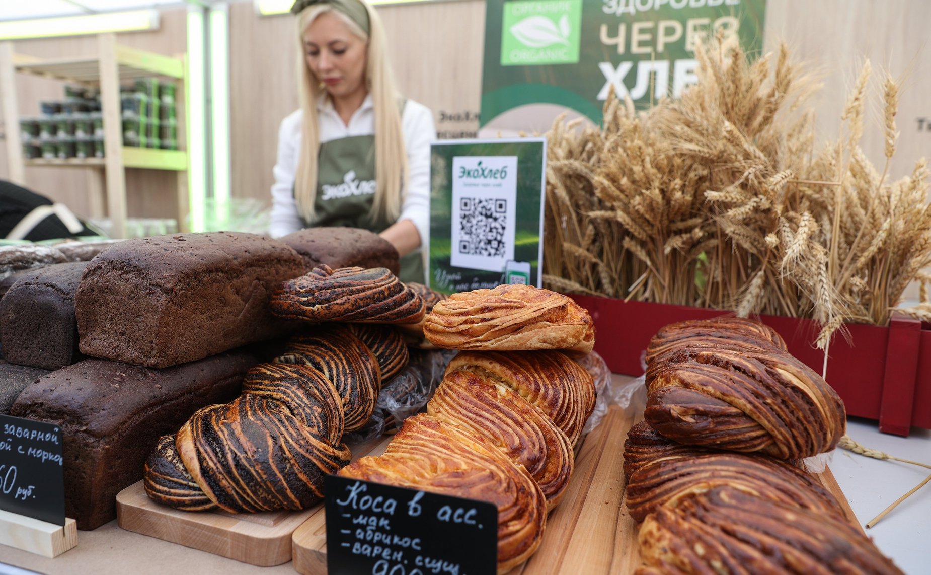 Открытие ярмарки Российской экологической продукции в рамках X Невского международного экологического конгресса