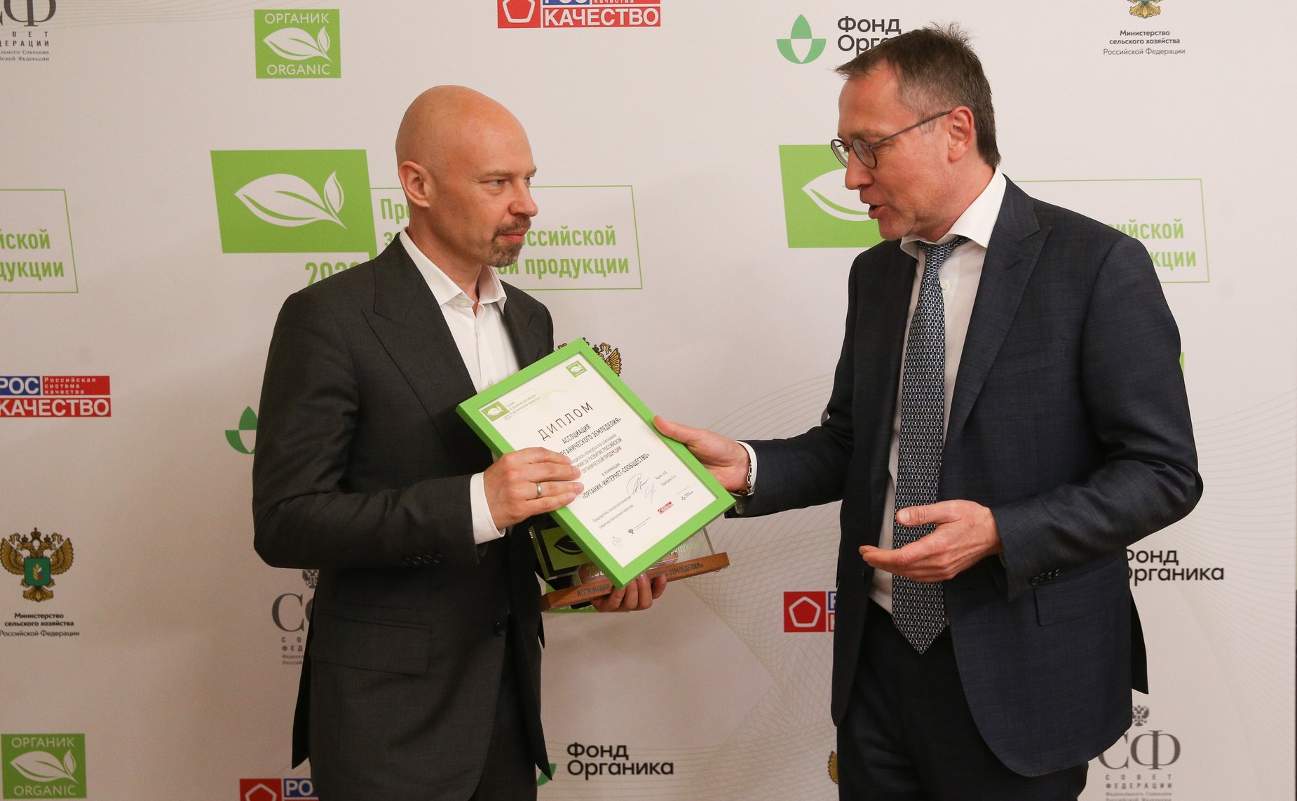 В Совете Федерации подвели итоги всероссийского голосования по выбору народного органического бренда