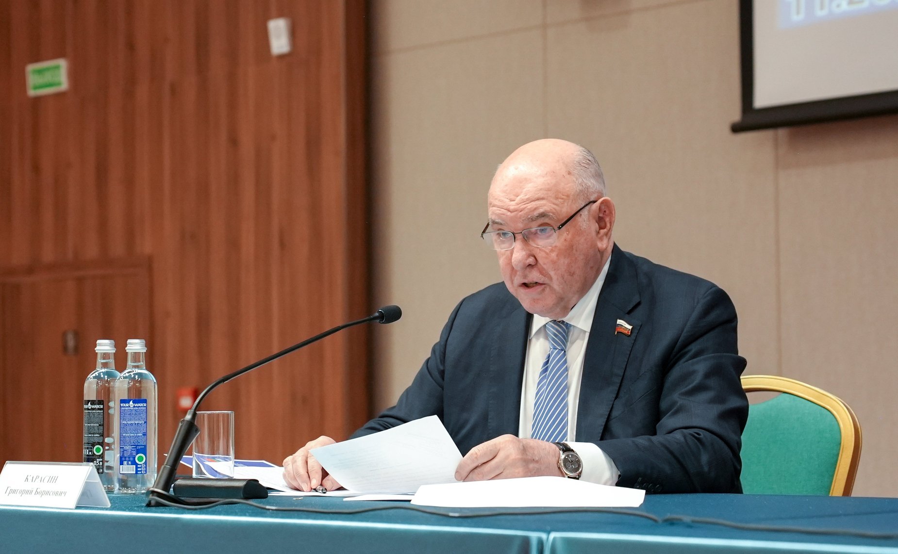 Григорий Карасин