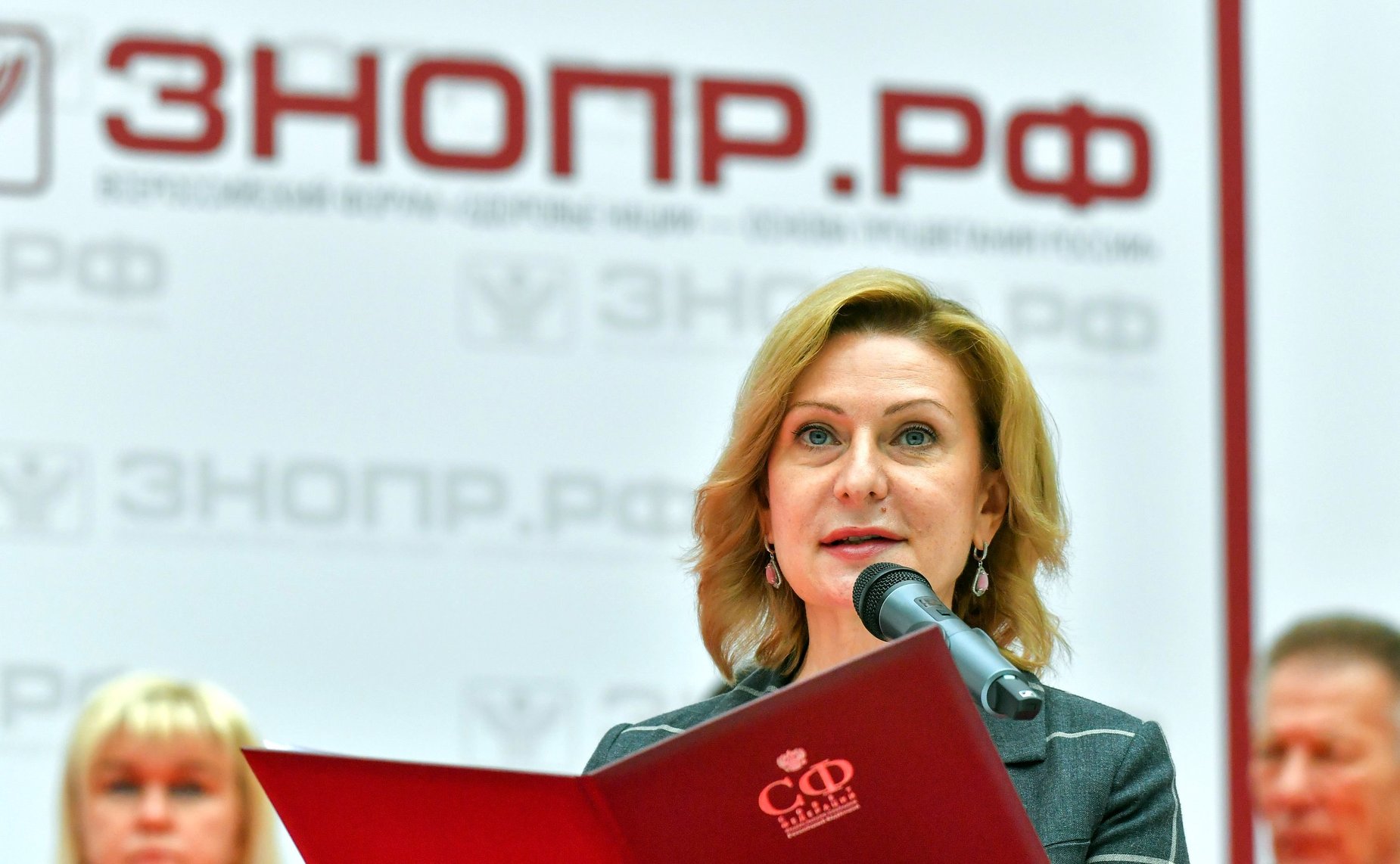 Инна Святенко приняла участие в открытии Всероссийского форума «Здоровье нации – основа процветания России»