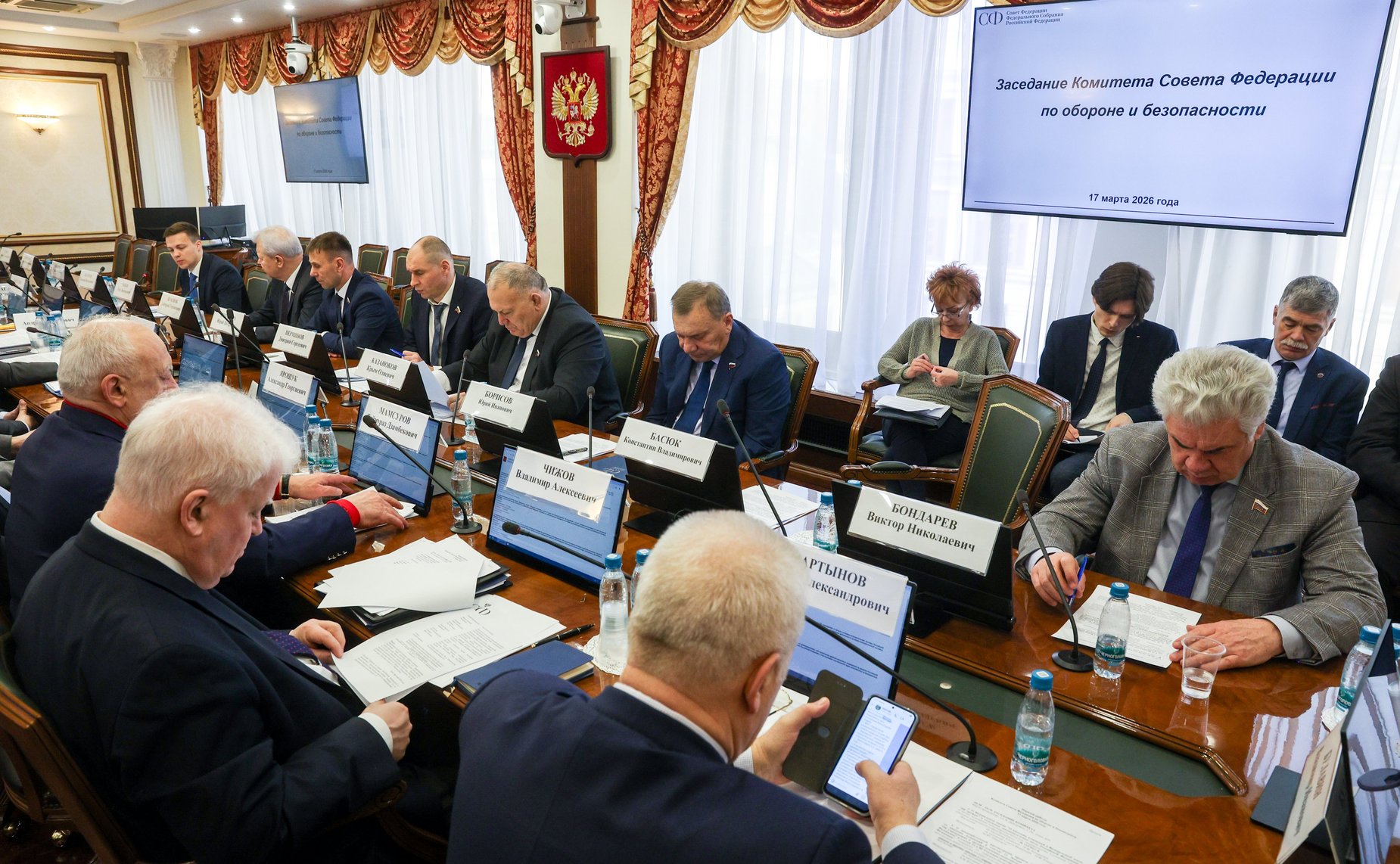 Заседание Комитета Совета Федерации по обороне и безопасности
