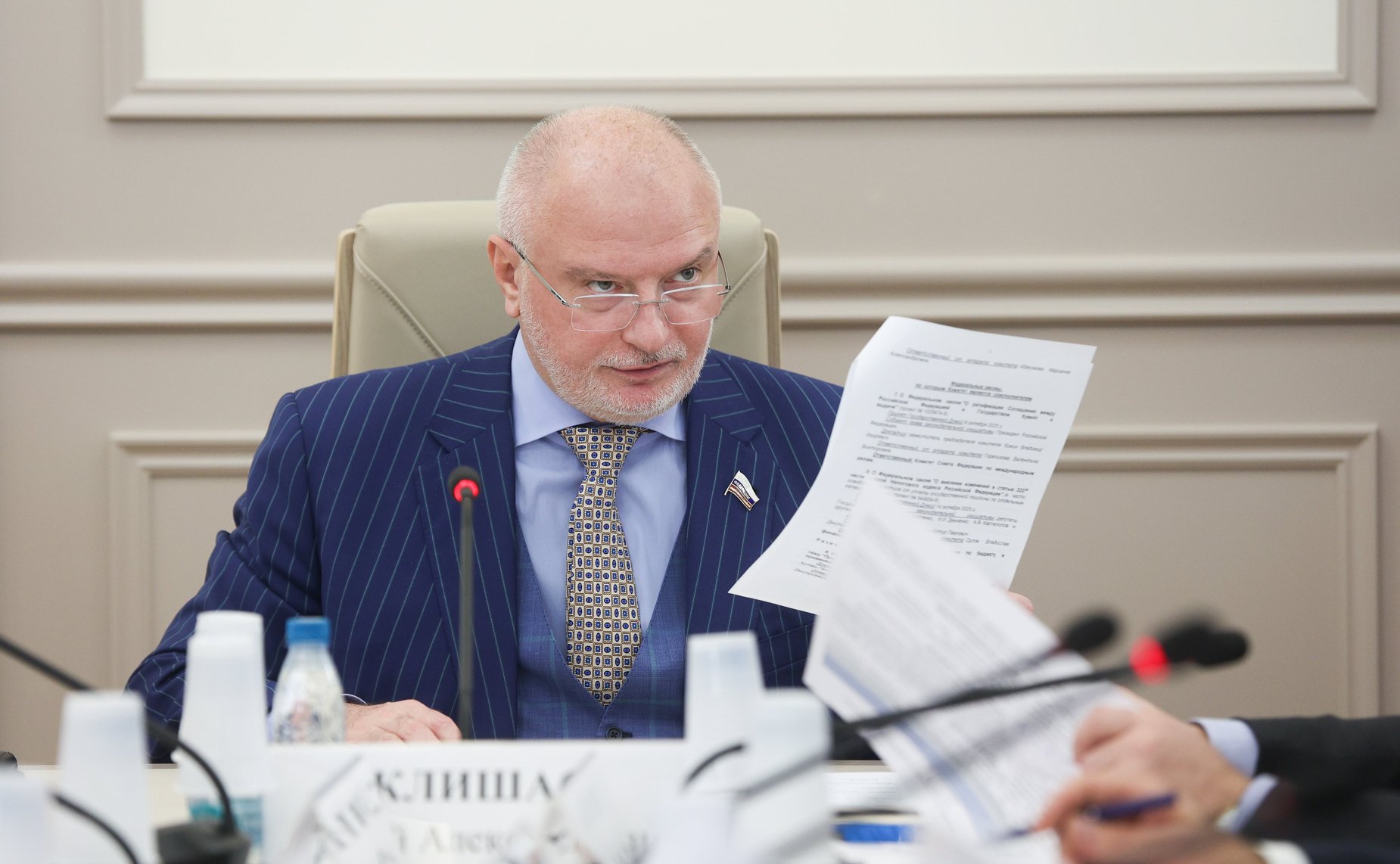 Андрей Клишас