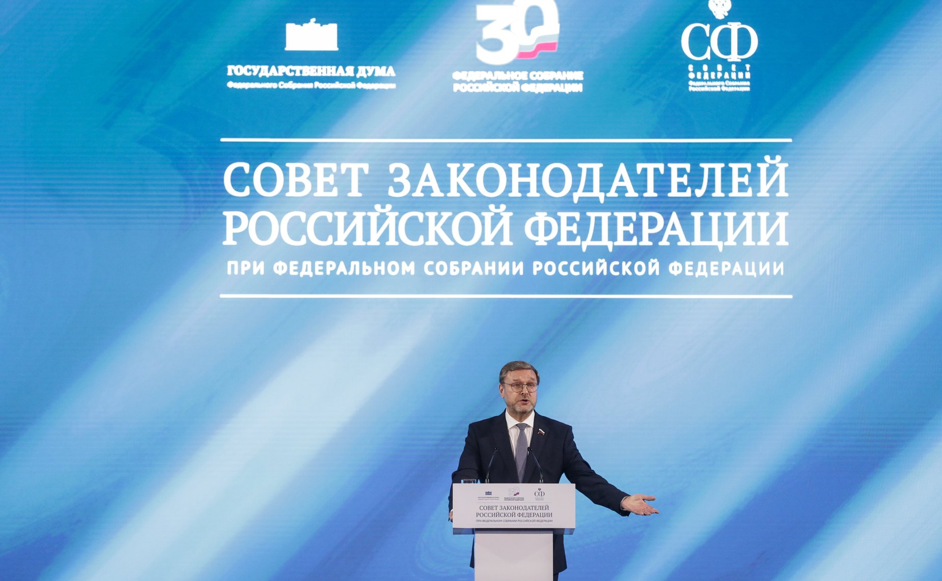 Заместитель Председателя Совета Федерации Константин Косачев