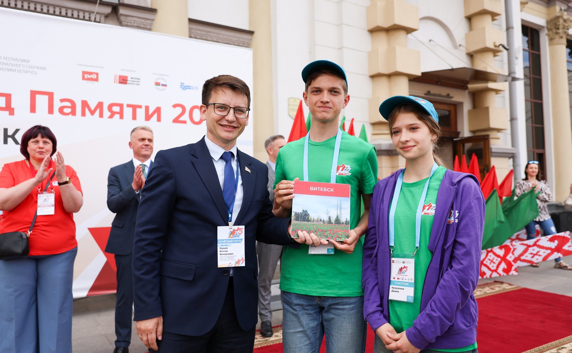 Культурно-образовательный проект «Поезд памяти». Витебск. Прибытие поезда, торжественная встреча