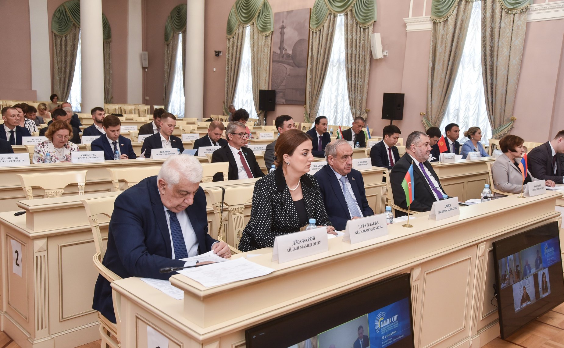 22-е заседание Молодежной межпарламентской ассамблеи государств – участников СНГ (ММПА СНГ)