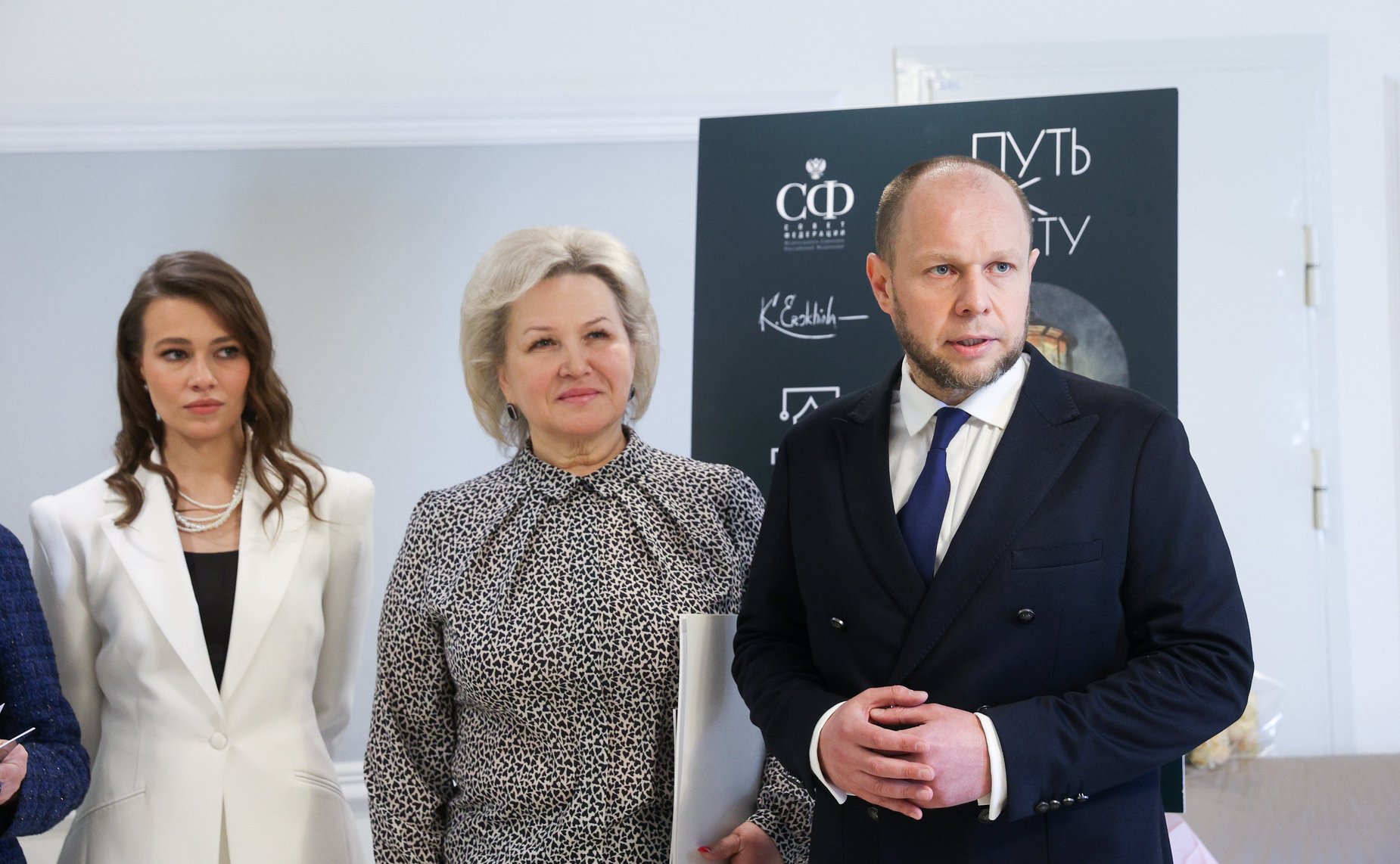 Открытие в Совете Федерации выставки работ наставников «БАСТИОН КУЛЬТУРЫ»