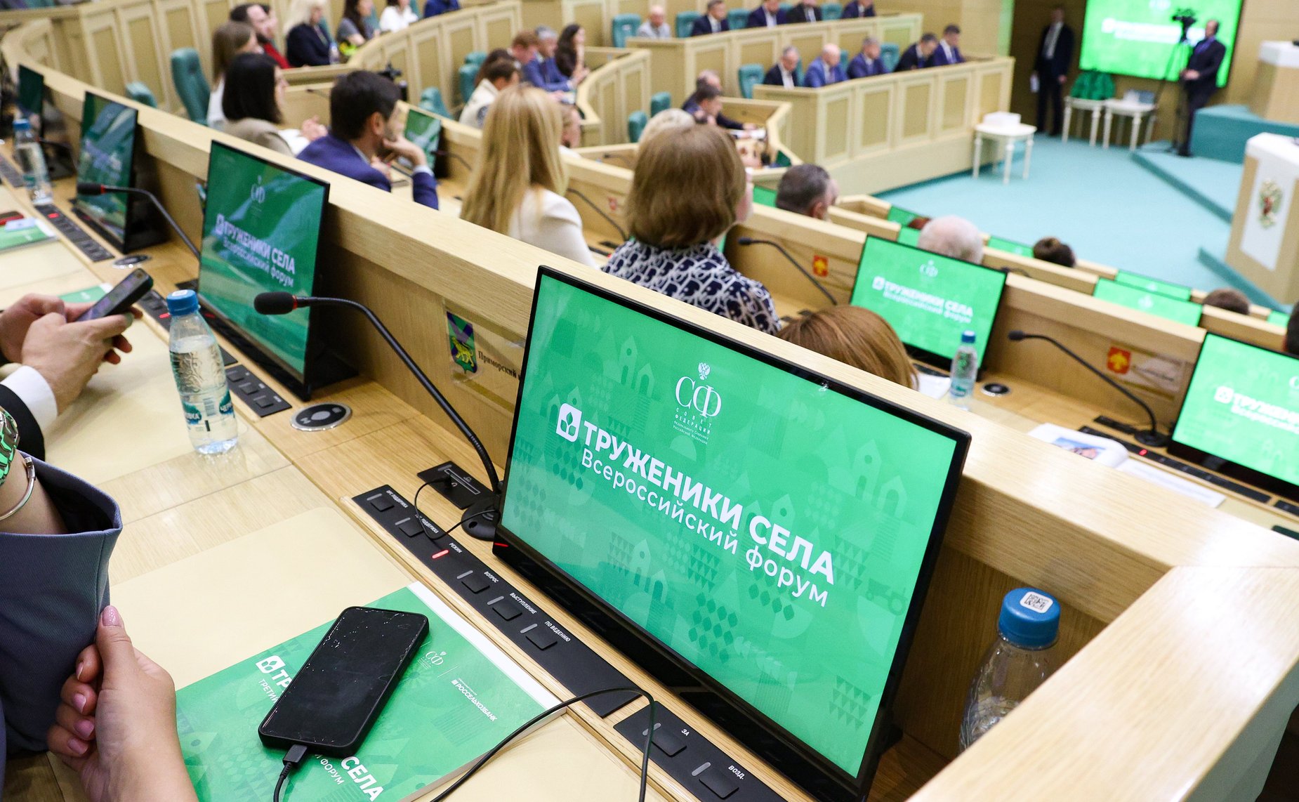 Встреча Председателя Совета Федерации Валентины Матвиенко с тружениками села
