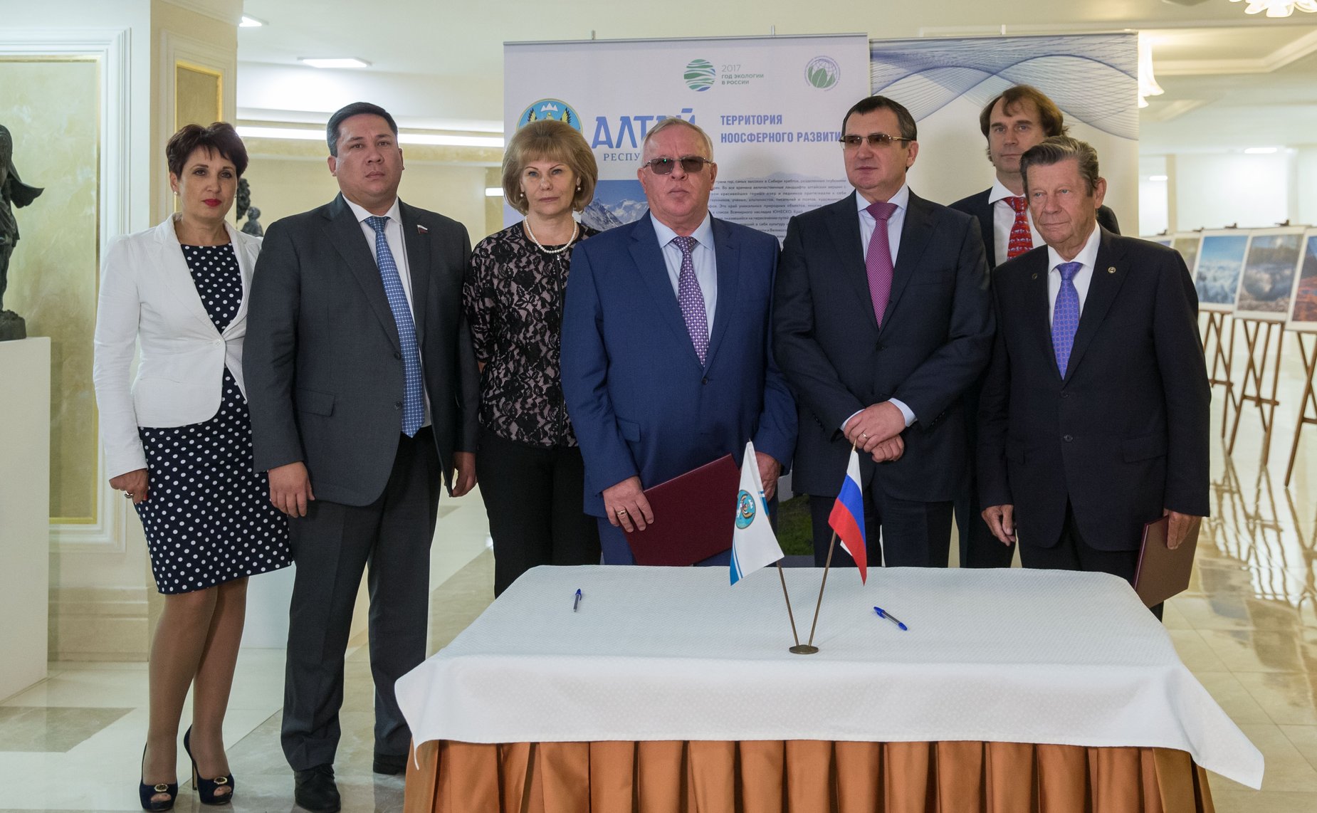 «Круглый стол» на тему «Телецкое озеро – уникальный природный символ России»