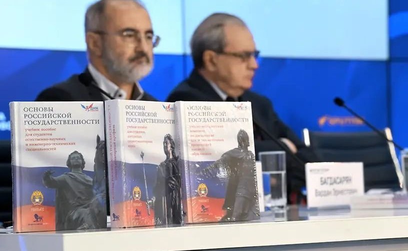 Александр Русаков рассказал о новом курсе для всех российских студентов «Основы российской государственности»