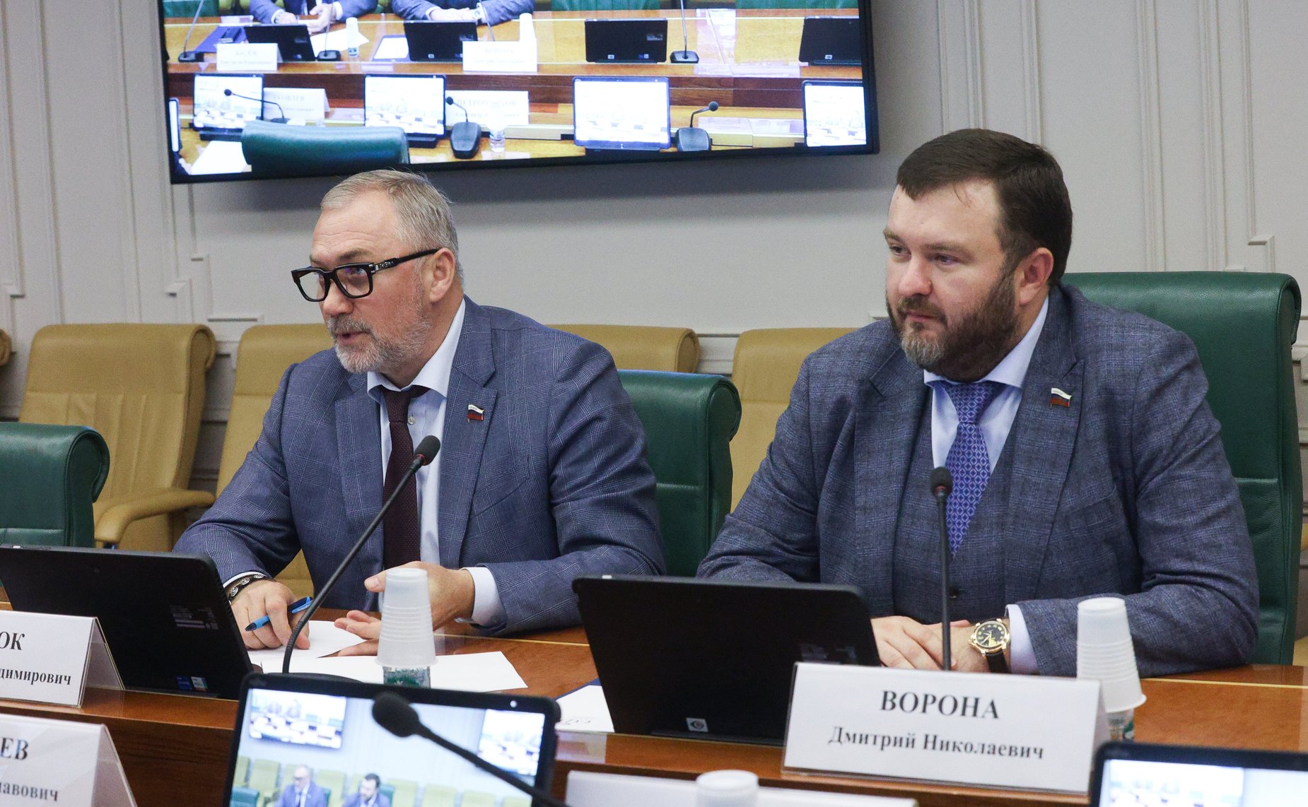 Совещание Комитета Совета Федерации по экономической политике