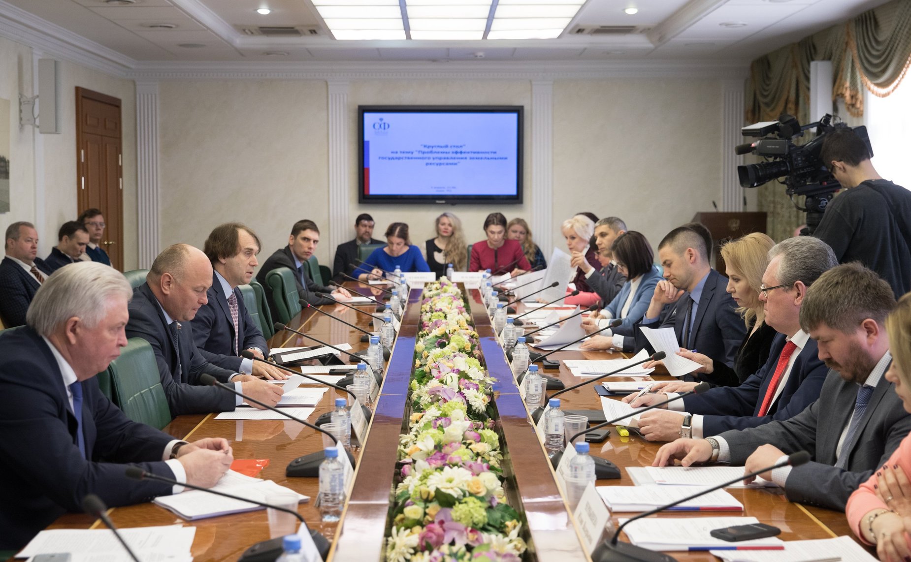 «Круглый стол» на тему «Проблемы эффективности государственного управления земельными ресурсами»