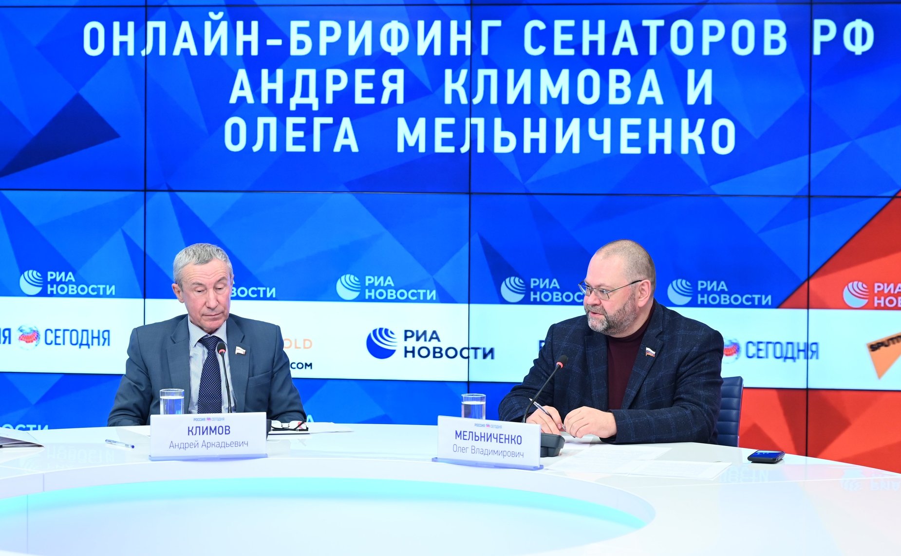 Андрей Климов и Олег Мельниченко