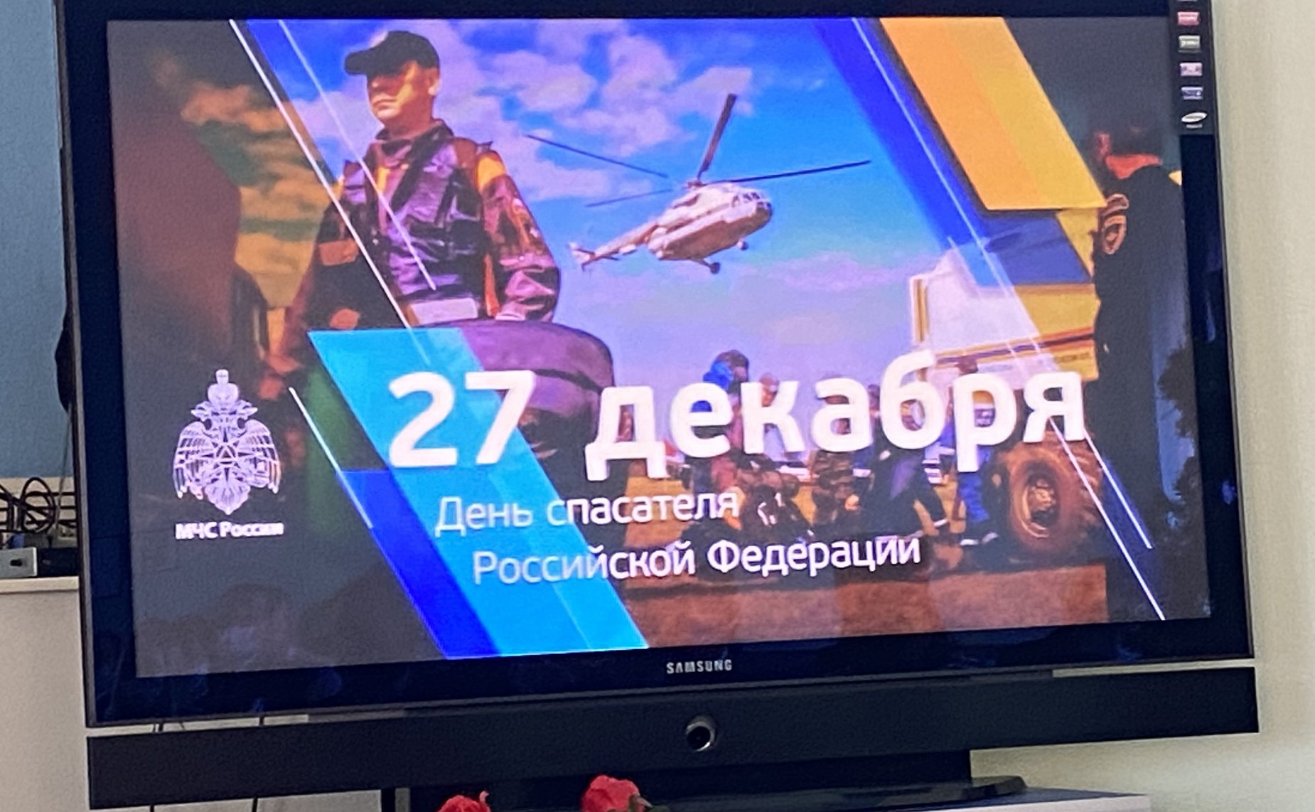 Олег Алексеев поздравил с профессиональным праздником спасателей Саратовской области