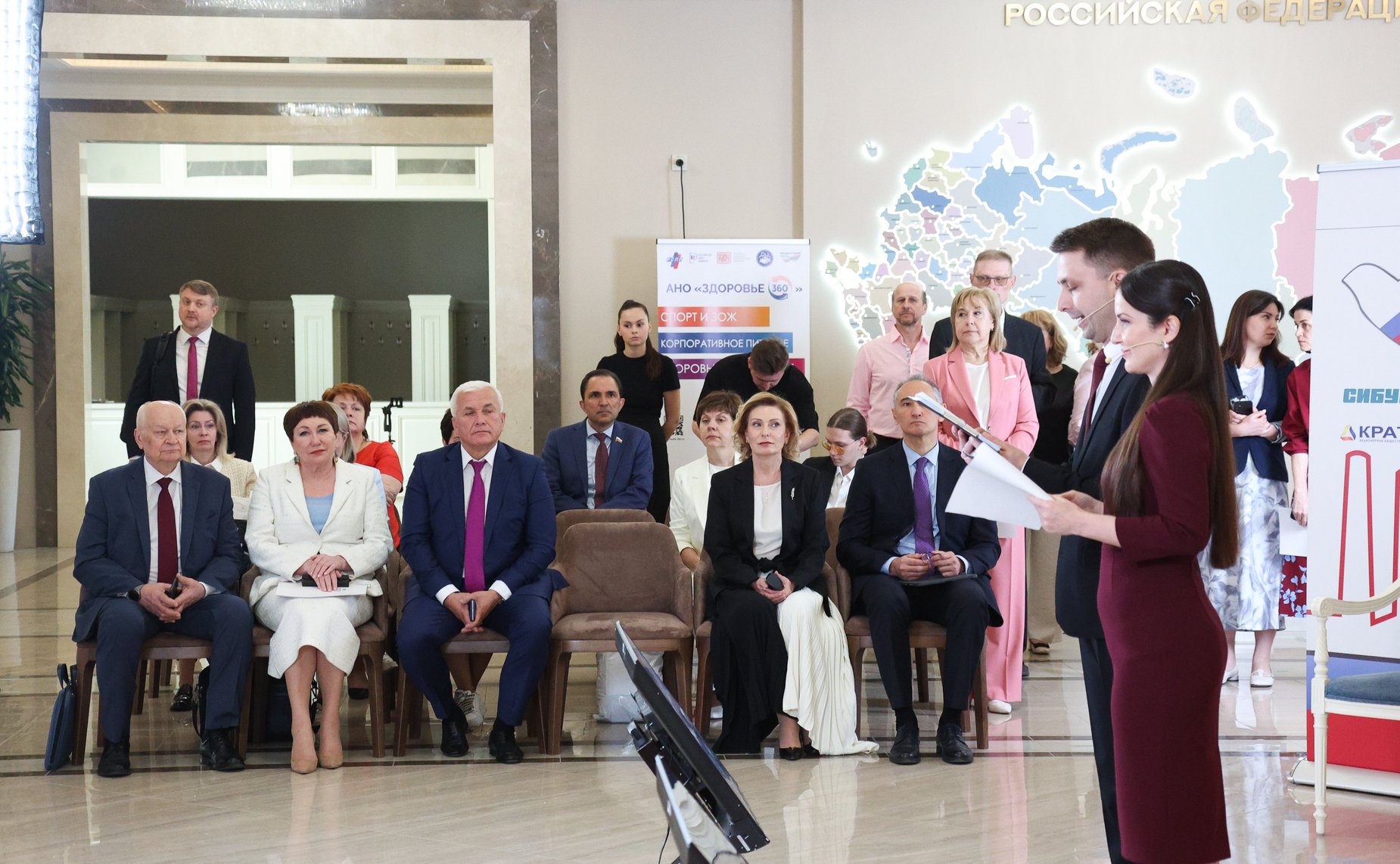 Второй Всероссийский телемарафон «Марафон здоровья #ВМЕСТЕЗДОРОВО» совместно с Советом по региональному здравоохранению при СФ