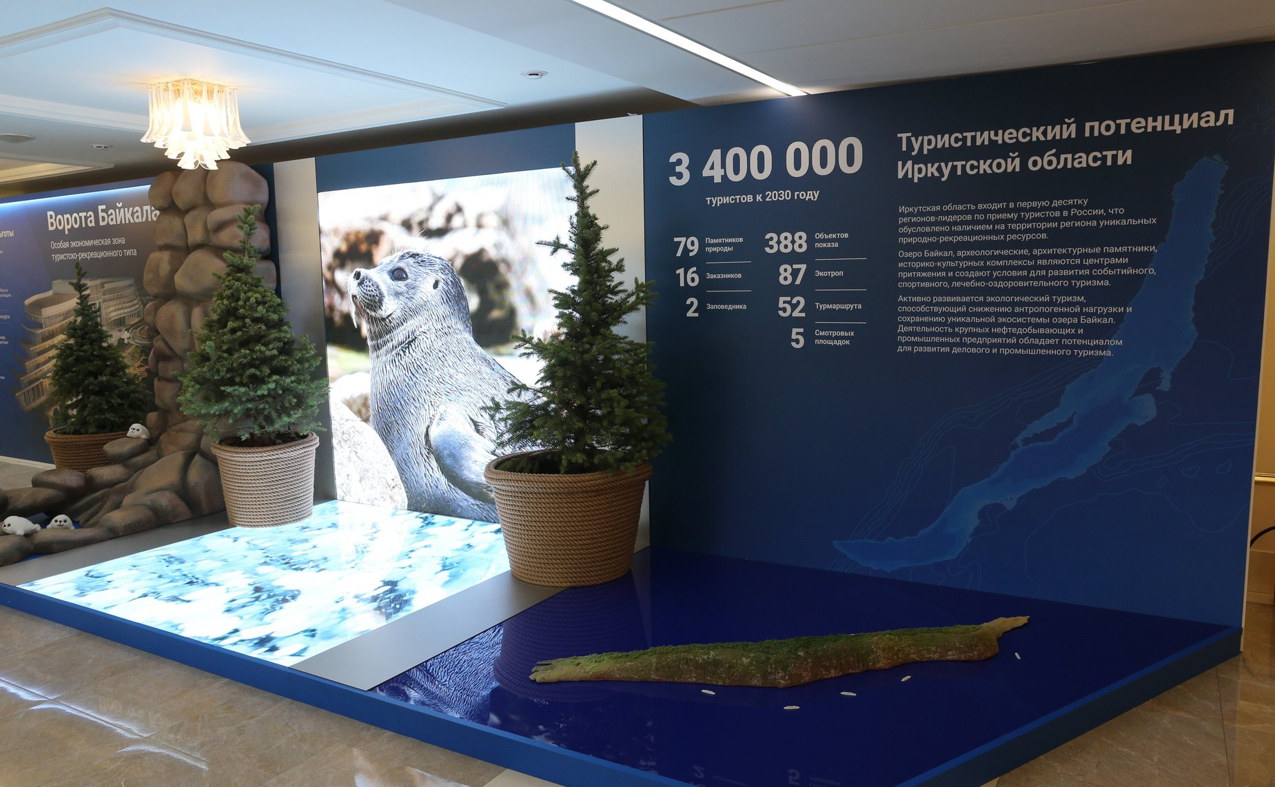 Валентина Матвиенко и Игорь Кобзев осмотрели выставку, посвященную истории и современности Иркутской области, которая в эти дни развернута в Совете Федерации