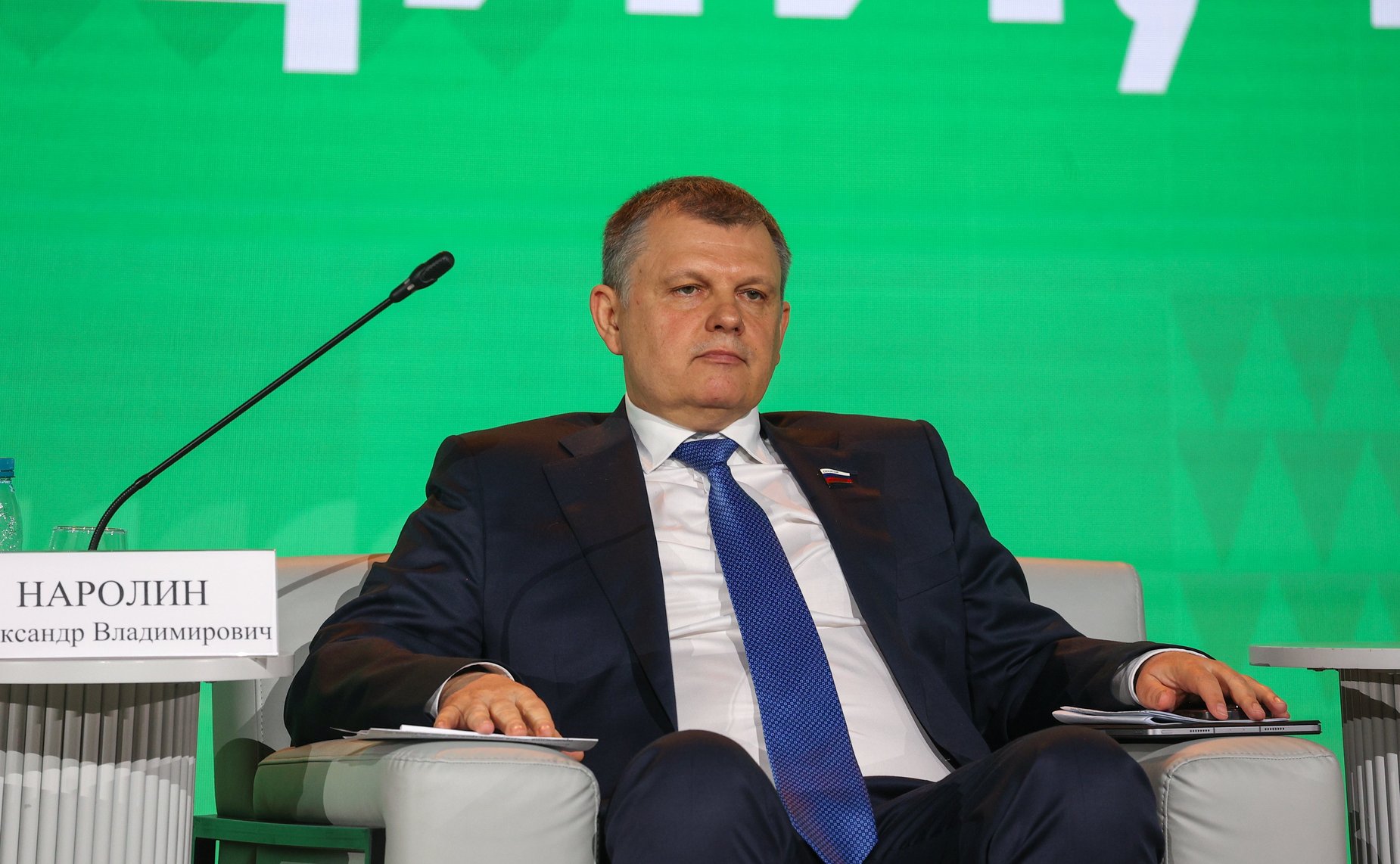 Александр Наролин