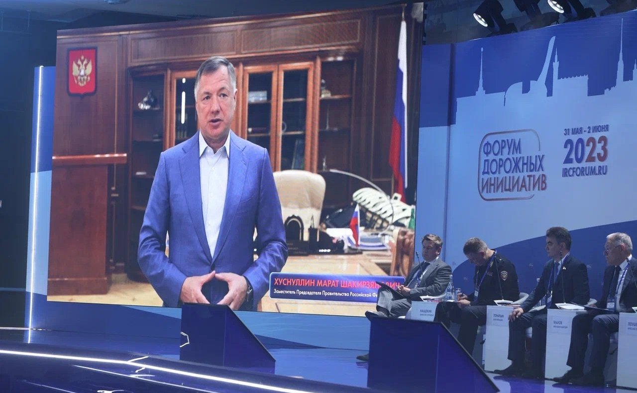 Ирек Ялалов принял участие в работе Форума дорожных инициатив в Сочи