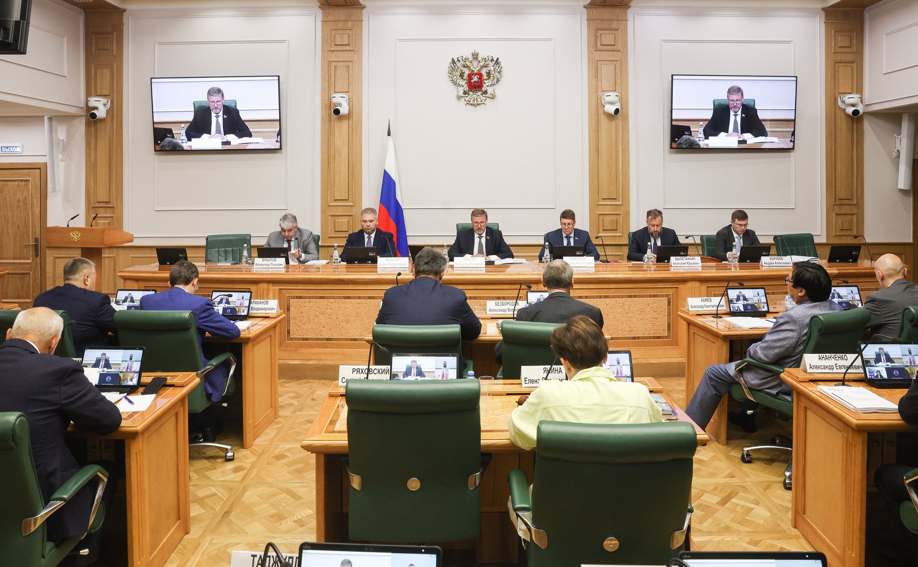 Заседание Совета по межнациональным отношениям и взаимодействию с религиозными объединениями на тему «Актуальные вопросы сохранения и укрепления традиционных российских духовно-нравственных ценностей в новой геополитической обстановке»