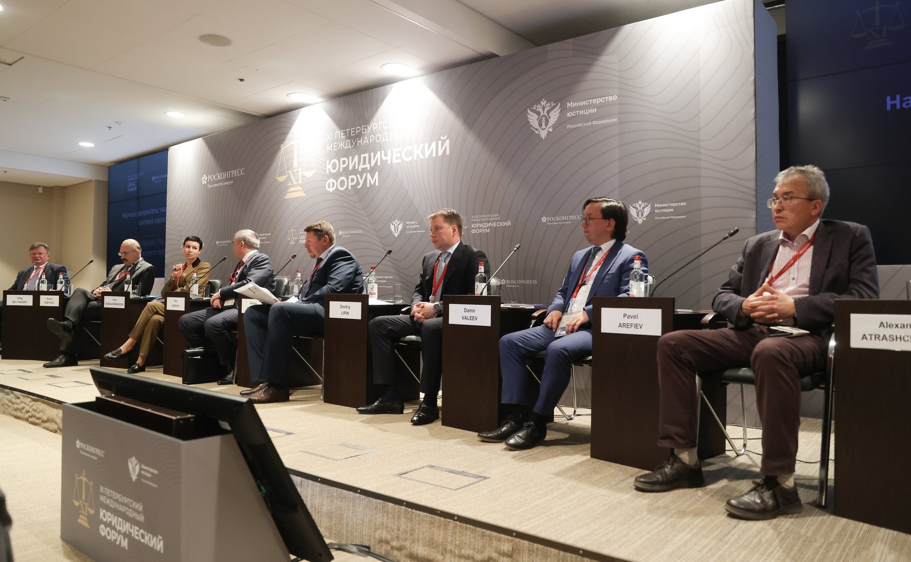 Сенаторы РФ приняли участие в работе ХI Петербургского международного юридического форума