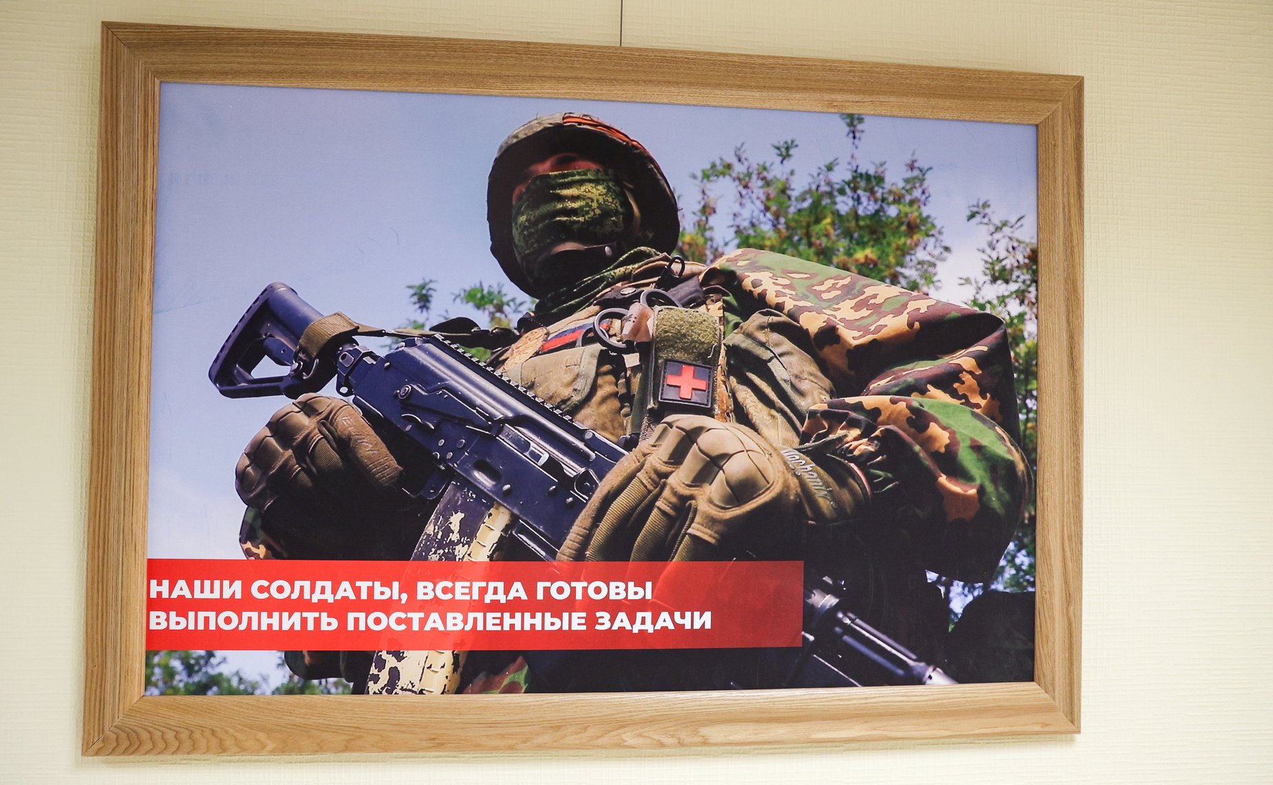 Открытие в Совете Федерации фотовыставки «Гостомельский Десант»