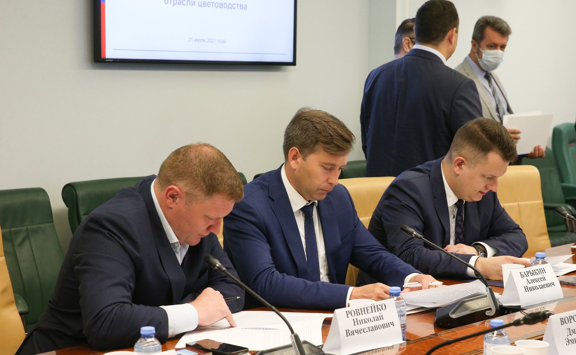 Заседание рабочей группы Комитета СФ по бюджету и финансовым рынкам
