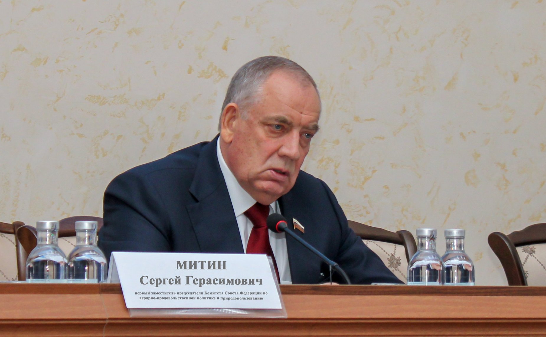 Сергей Митин