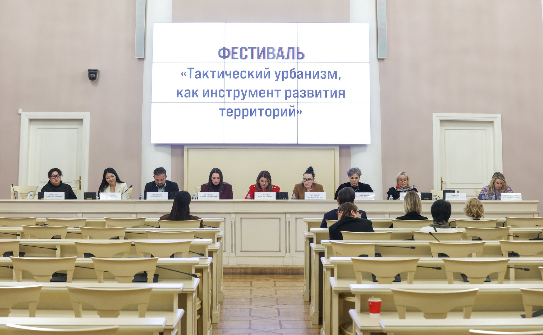 «Влияние региональной культуры на развитие экономики впечатлений и креативных индустрий». IV Международный Форум «Содружество моды»