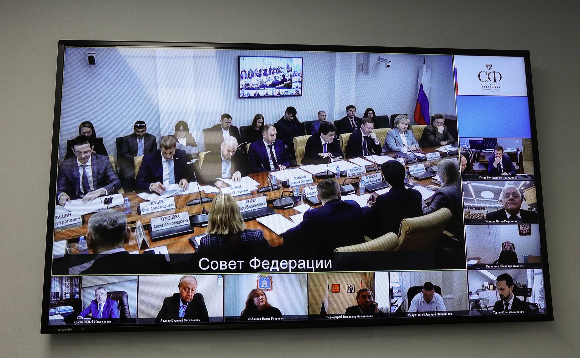 Круглый стол Комитета СФ по федеративному устройству, региональной политике, МСУ и делам Севера на тему «О формировании системы технического учета жилищного фонда: проблемы и пути их решения»