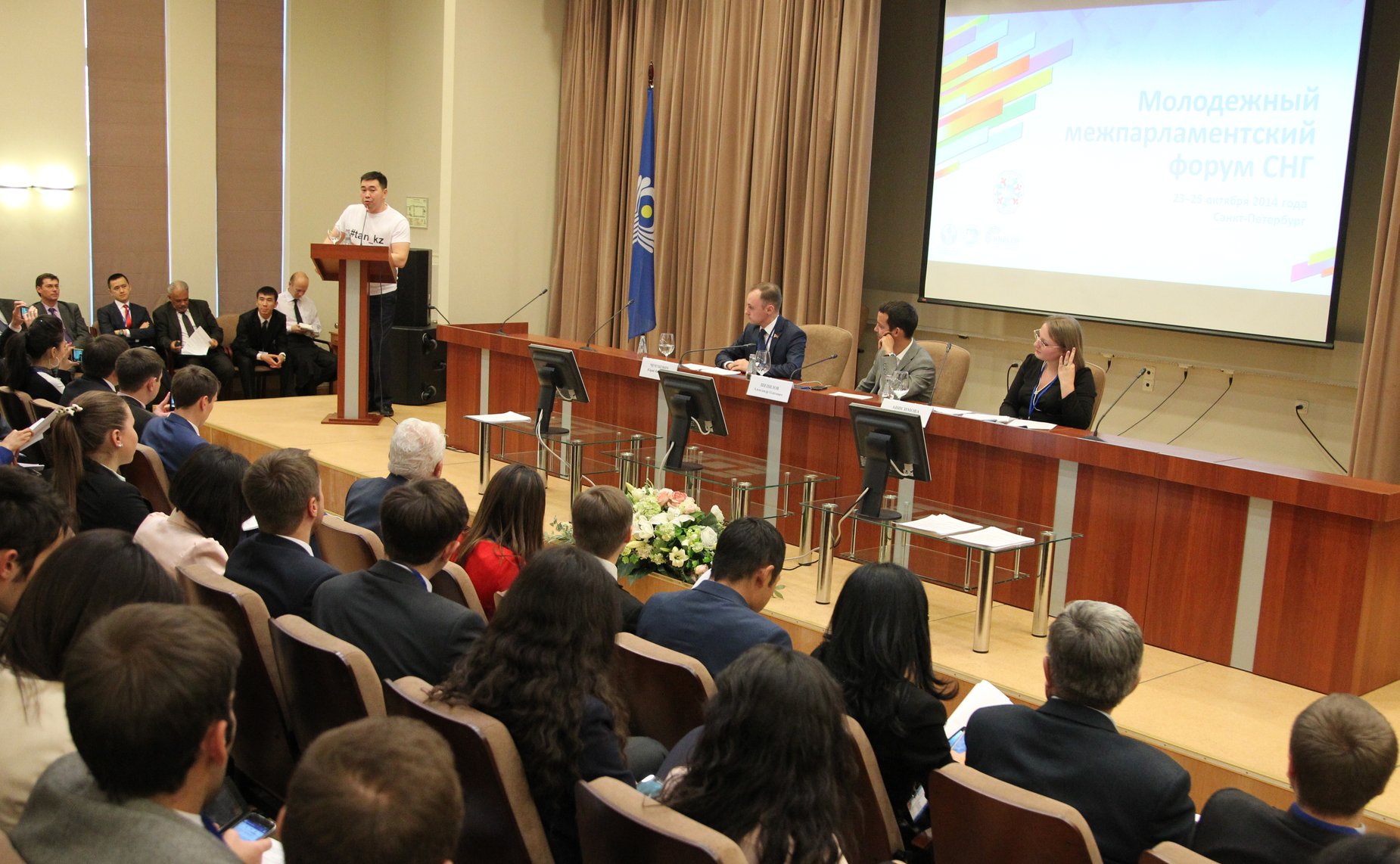 Палата молодых законодателей