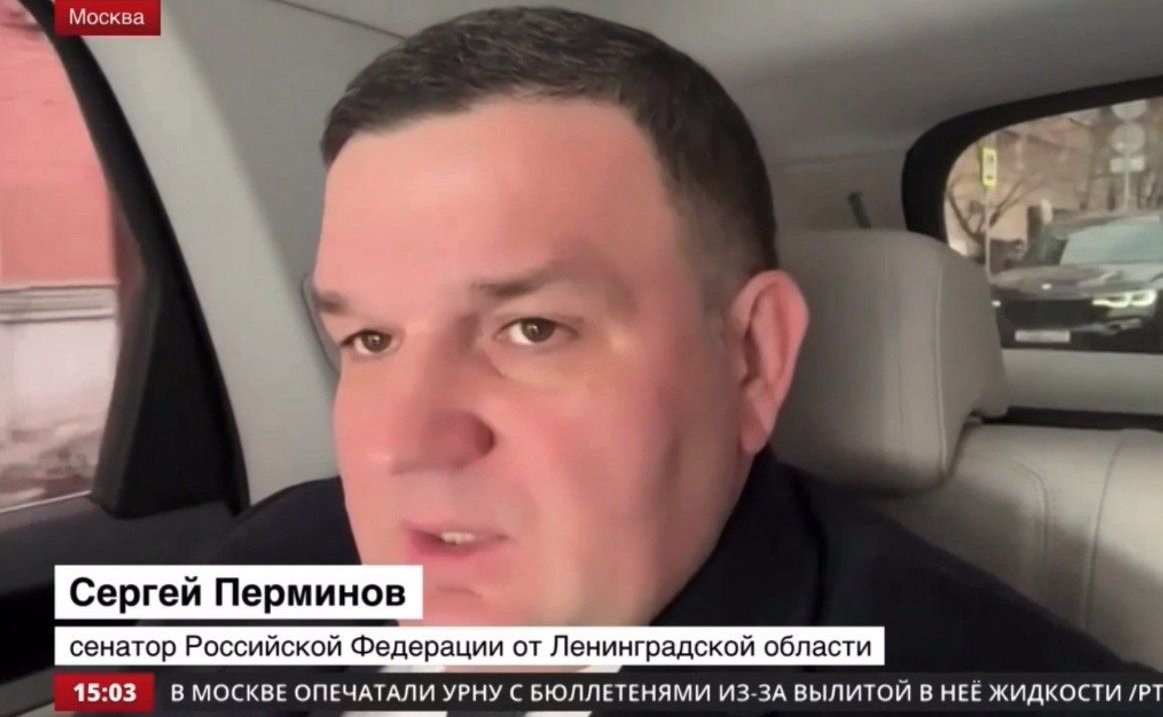 Сергей Перминов