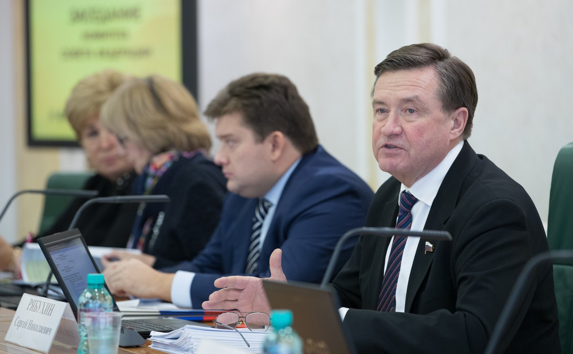 Заседание Комитета СФ по бюджету и финансовым рынкам