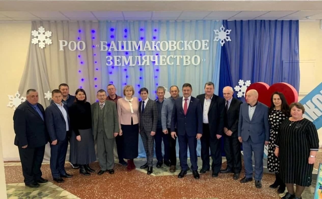 Юлия Лазуткина приняла участие в работе отчетно-выборного Собрания региональной общественной организации Пензенской области «Башмаковское землячество»