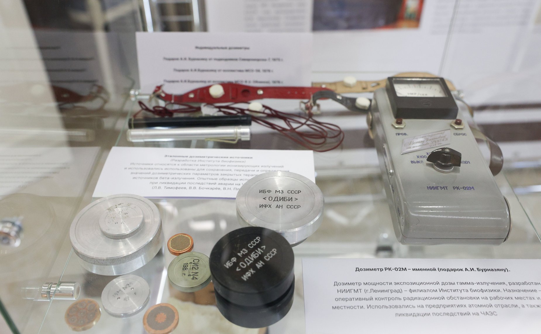 Валентина Матвиенко и Вероника Скворцова открыли выставку «ФМБА России: история, современность и будущее»