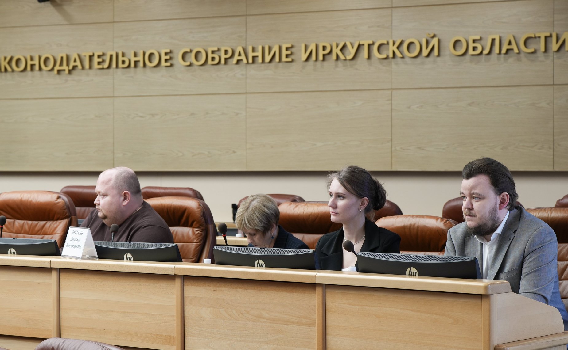 Участие заместителя Председателя Совета Федерации Инны Святенко в Днях медицинской науки на Байкале