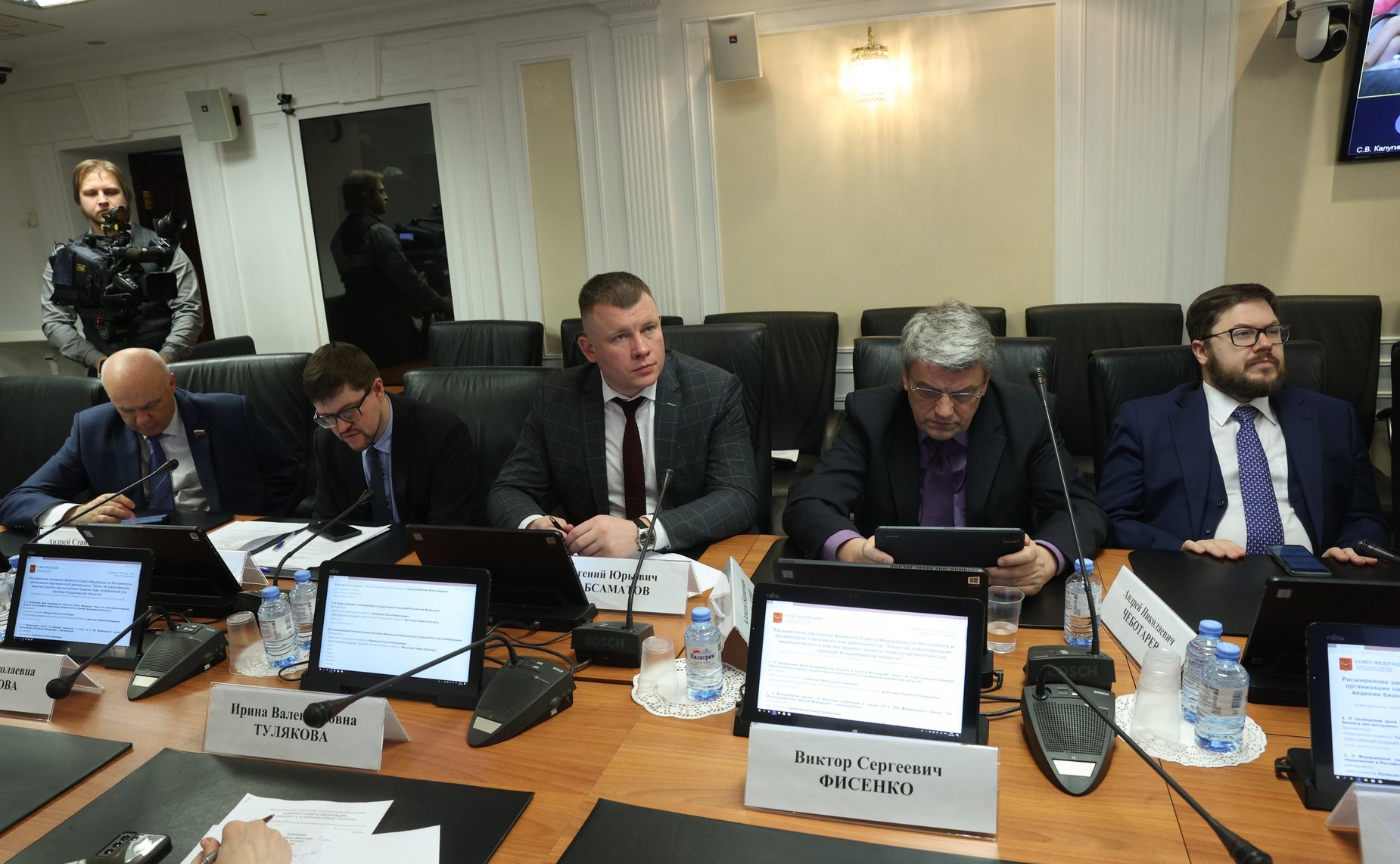 Расширенное заседание Комитета СФ по Регламенту и организации парламентской деятельности