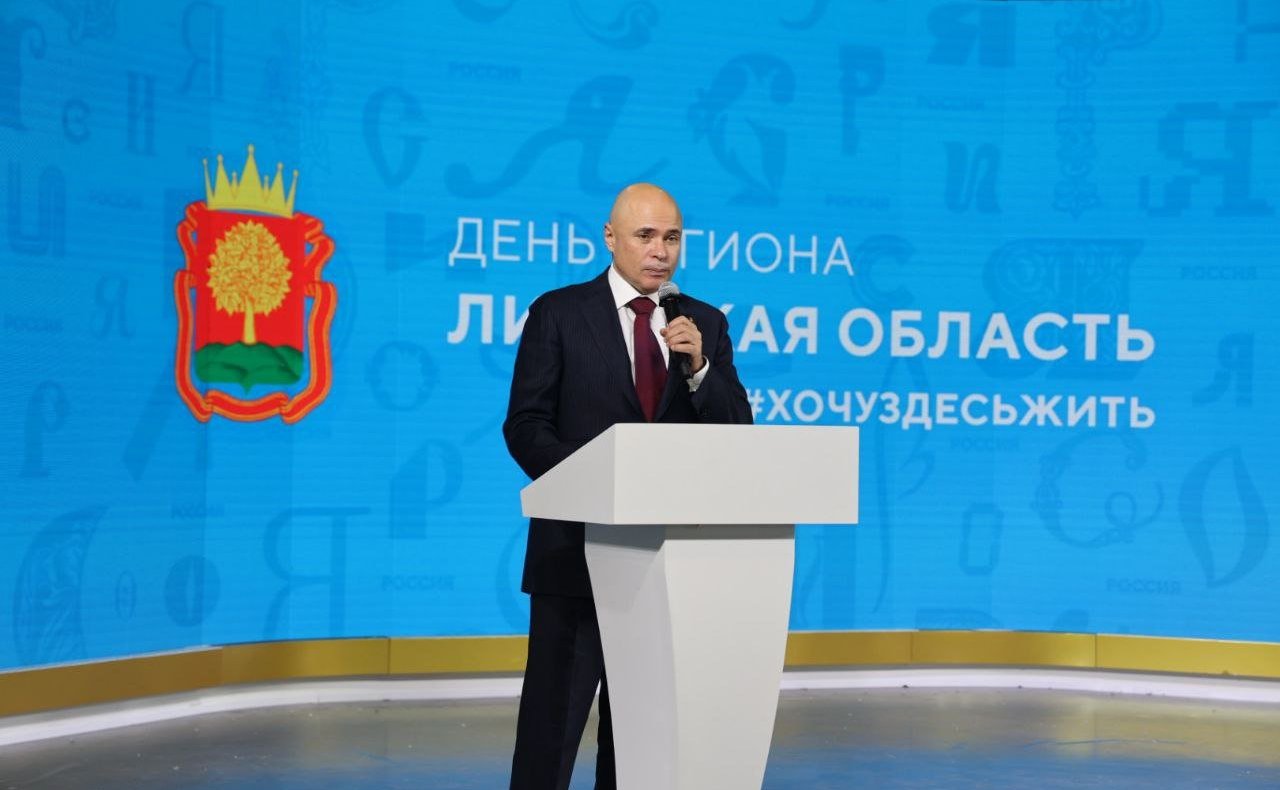 Оксана Хлякина приняла участие в торжественной церемонии открытия Дня Липецкой области в рамках Международной выставки — форума «Россия» на ВДНХ