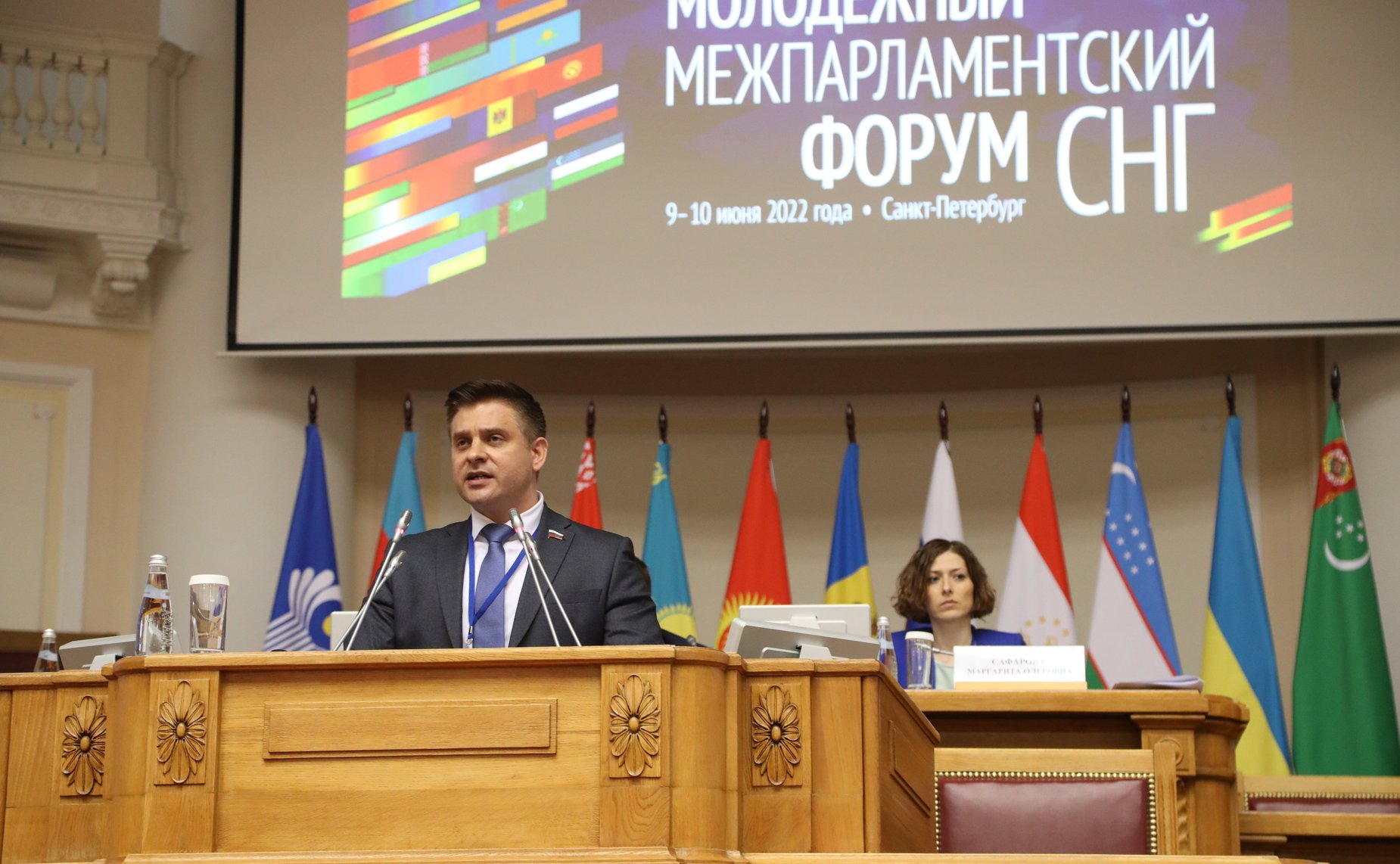 Инна Святенко и Юрий Архаров приняли участие в Молодежном межпарламентском форуме государств – участников СНГ «Молодые парламентарии – взгляд в будущее Содружества»