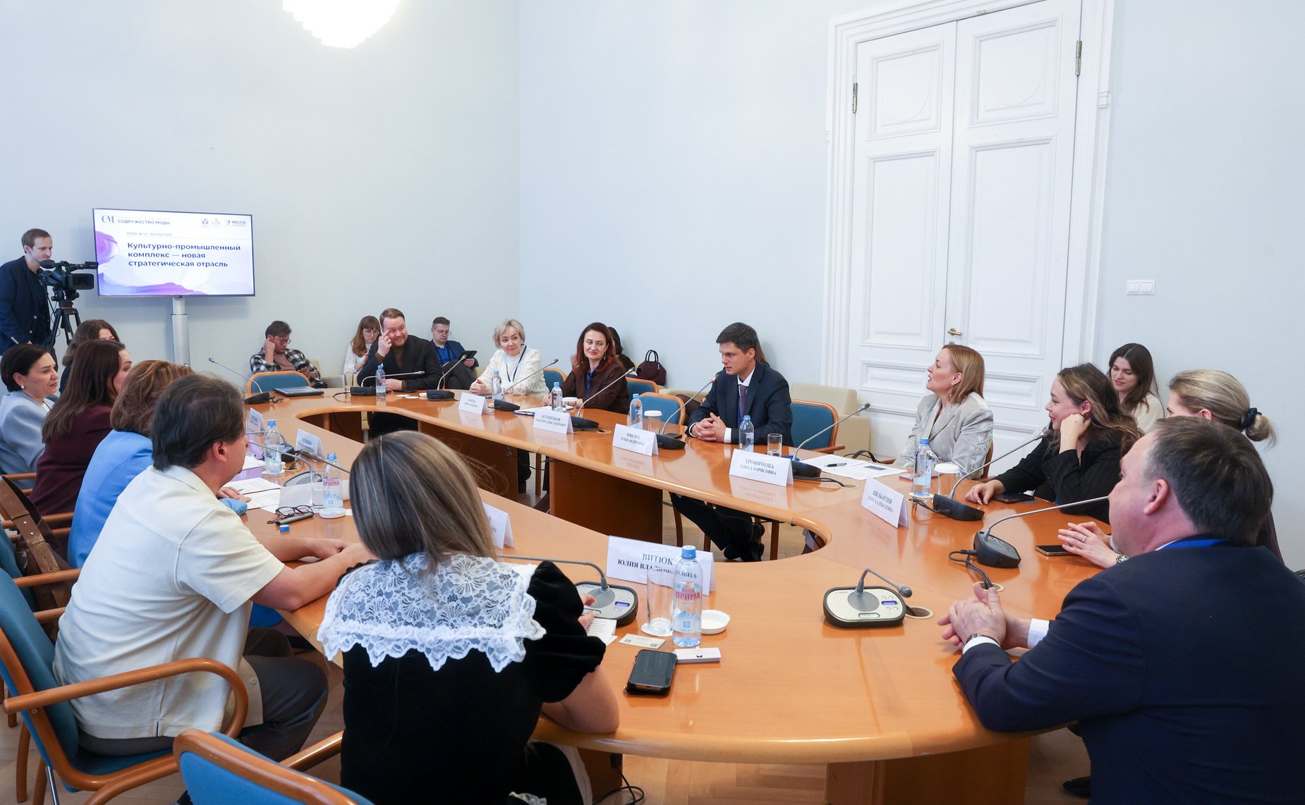 «Культурно-промышленный комплекс – новая стратегическая отрасль». IV Международный Форум «Содружество моды»