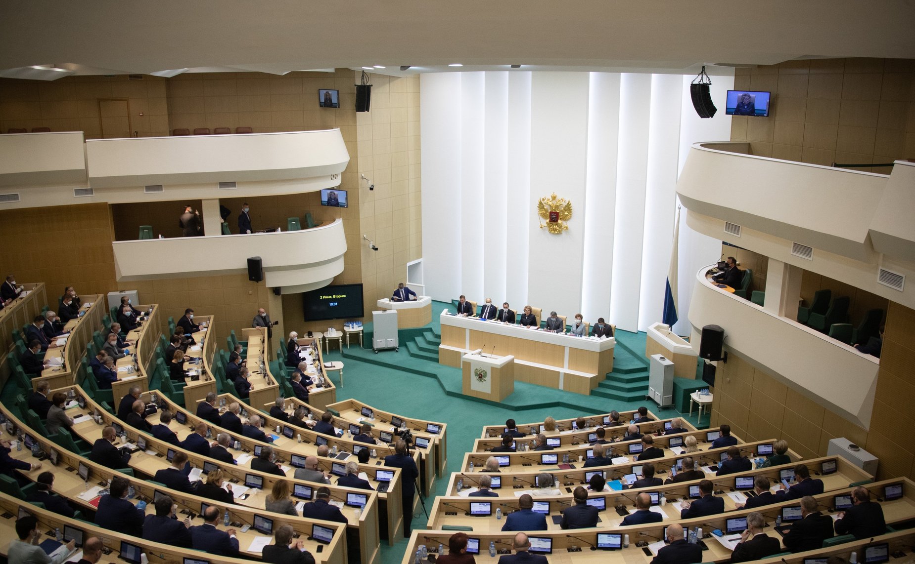 483-е заседание Совета Федерации