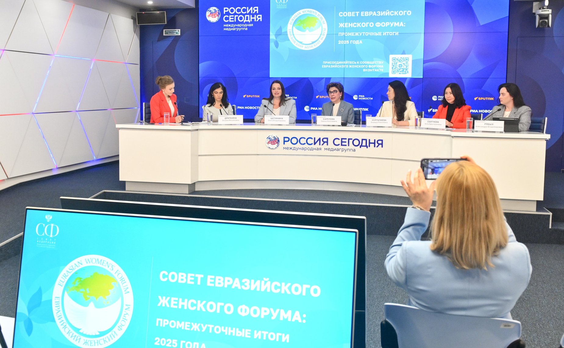 В пресс-центре «Россия сегодня» Галина Карелова приняла участие в пресс-конференции, посвященной итогам работы Совета Евразийского женского форума в период весенней сессии