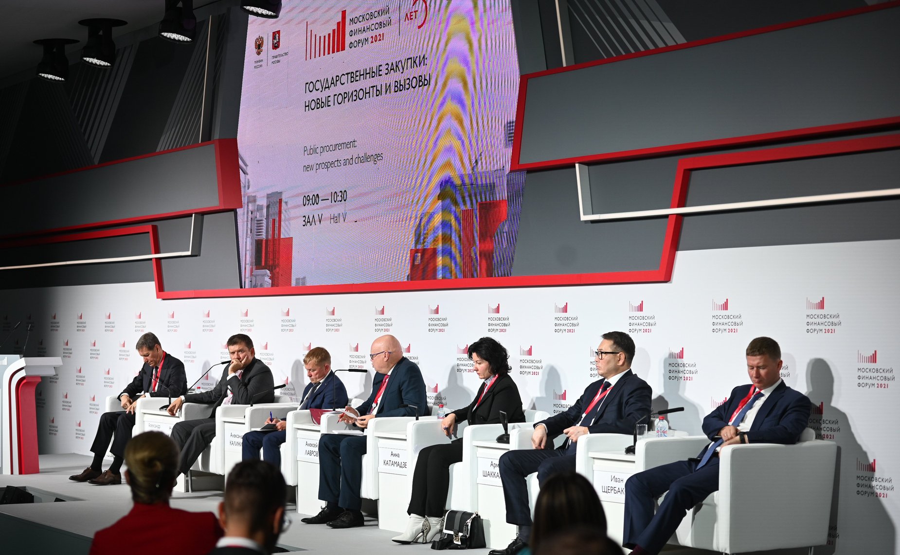 Николай Журавлев принял участие в Московском финансовом форуме-2021