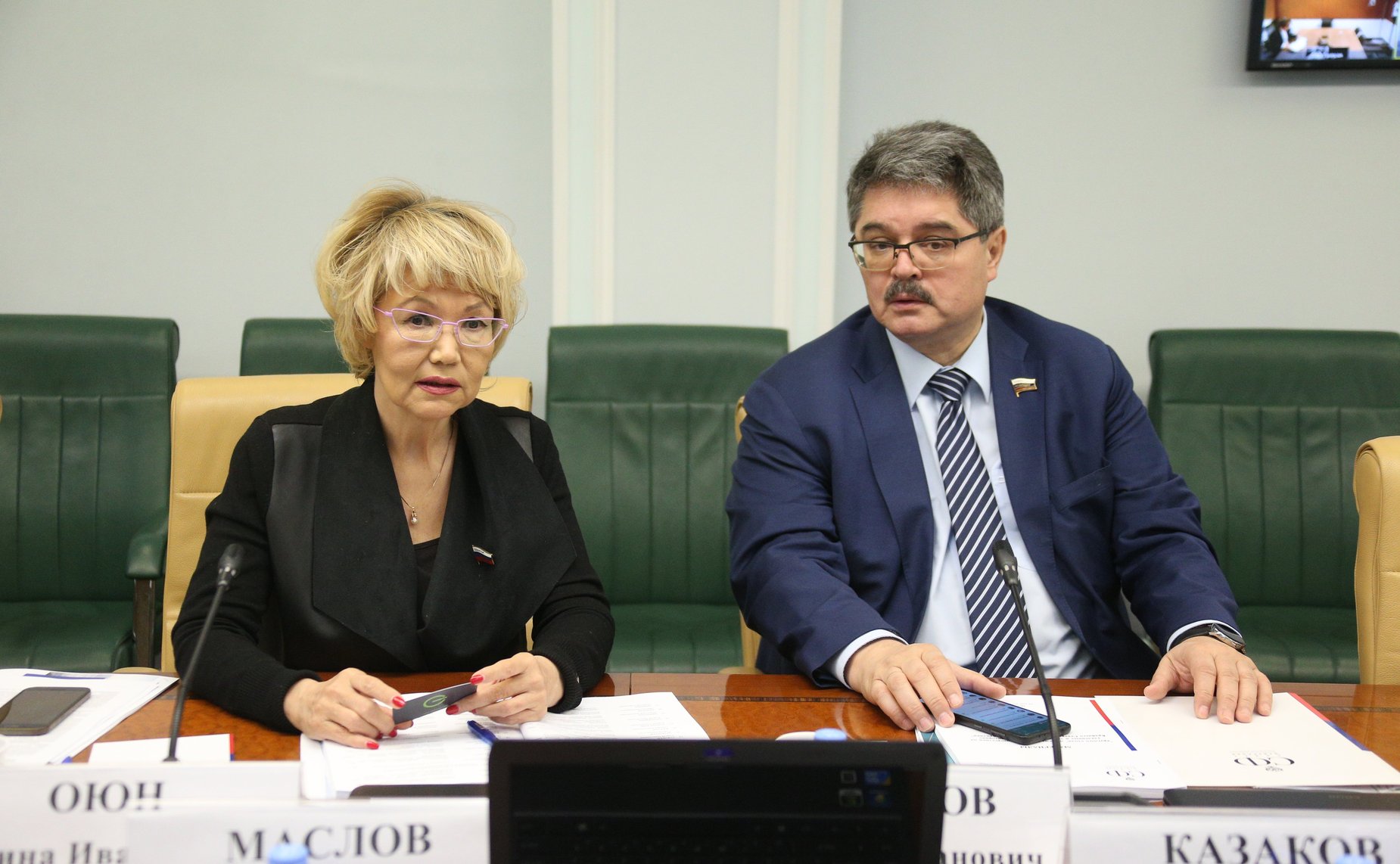 «Круглый стол» Комитета СФ по экономической политике совместно с Комитетом СФ по федеративному устройству, региональной политике, местному самоуправлению и делам Севера