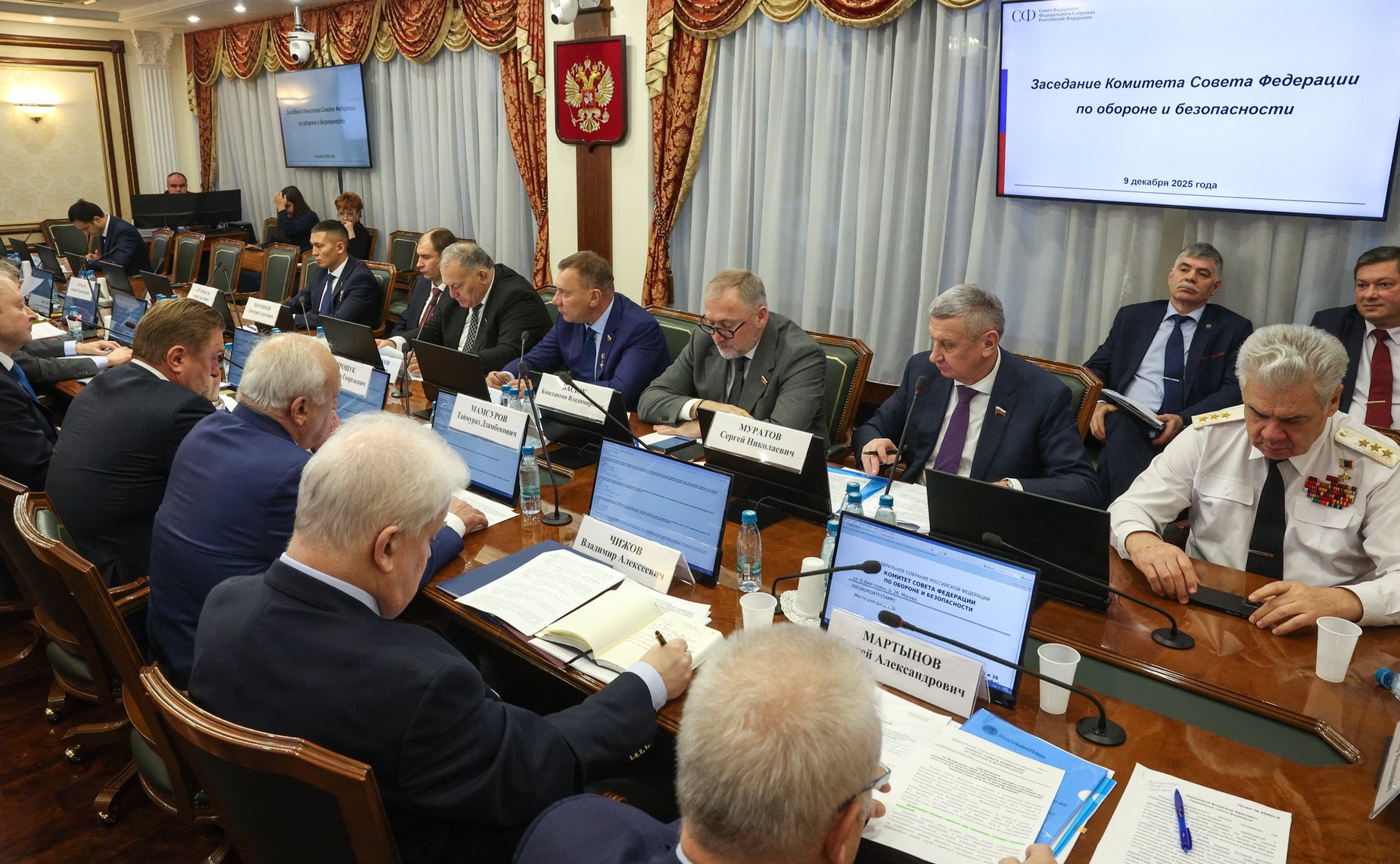 Заседание Комитета Совета Федерации по обороне и безопасности