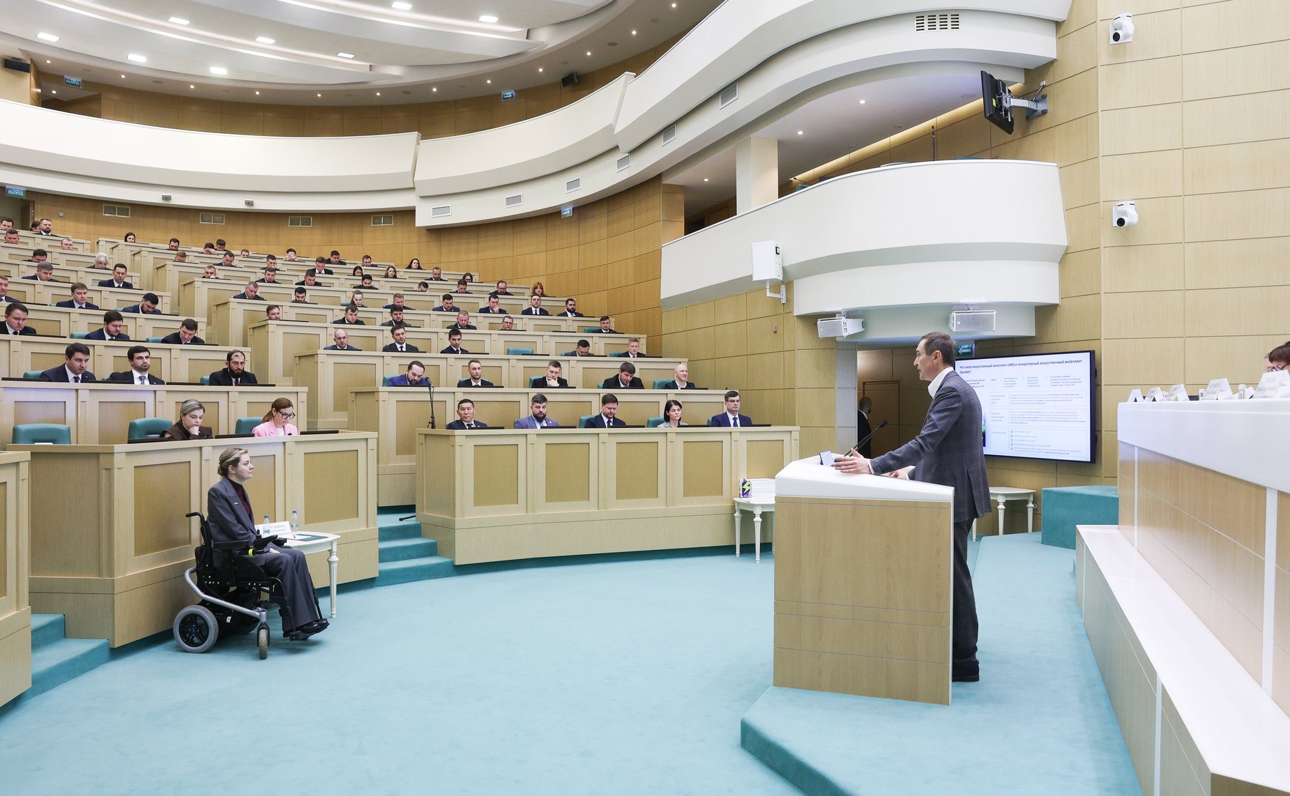 Заседание Палаты молодых законодателей при Совете Федерации