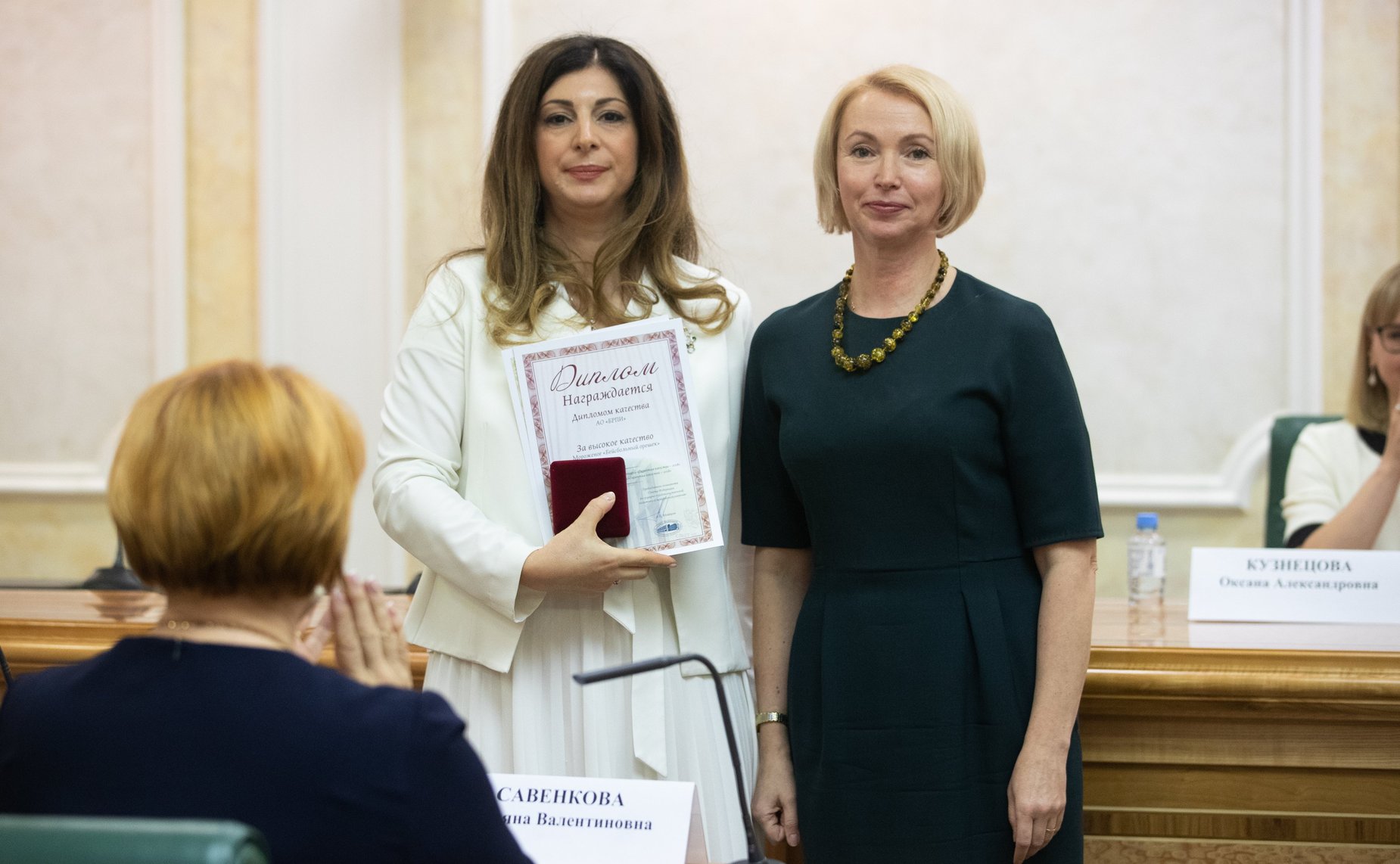 Церемония награждения победителей и дипломантов Международного конкурса качества пищевой продукции «ГАРАНТИЯ КАЧЕСТВА – 2018»