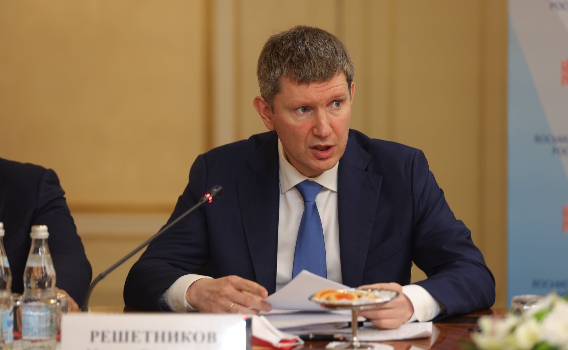 Пленарное заседание VIII Форума регионов России и Беларуси