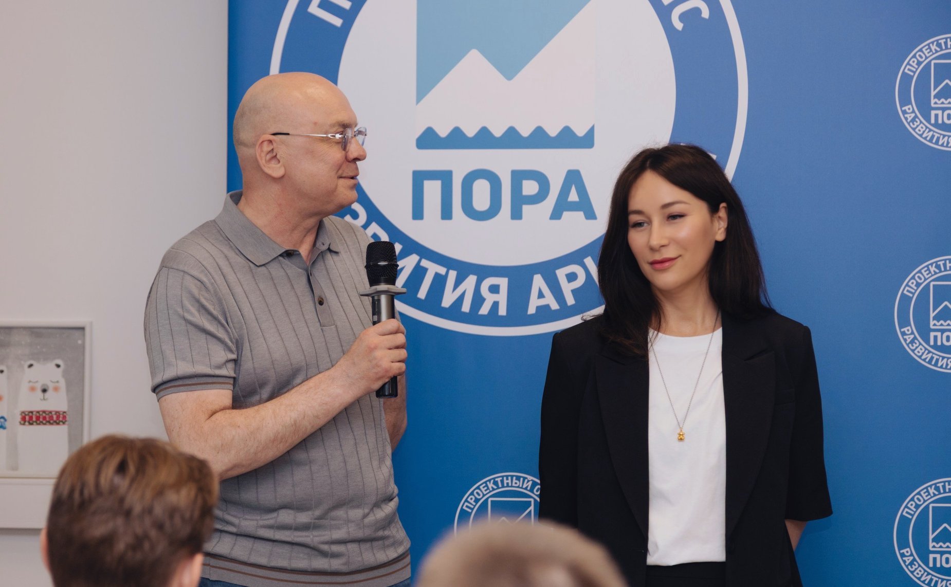 Елена Дягилева познакомила школьников из Брянской и Курской областей с арктическим регионом