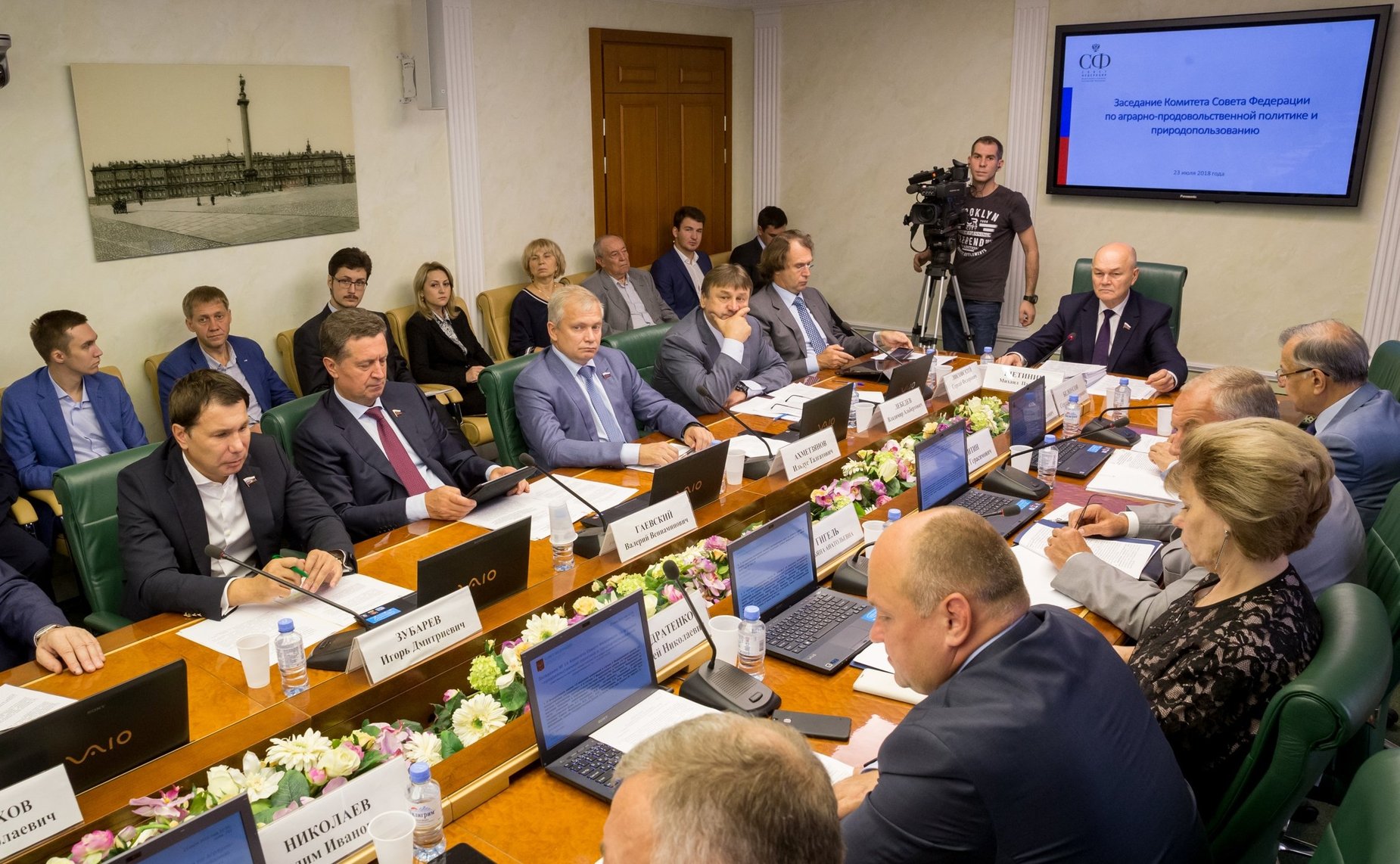 Заседание Комитета СФ по аграрно-продовольственной политике и природопользованию