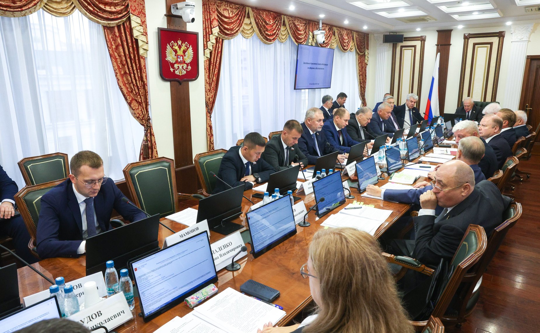 Заседание Комитета Совета Федерации по обороне и безопасности